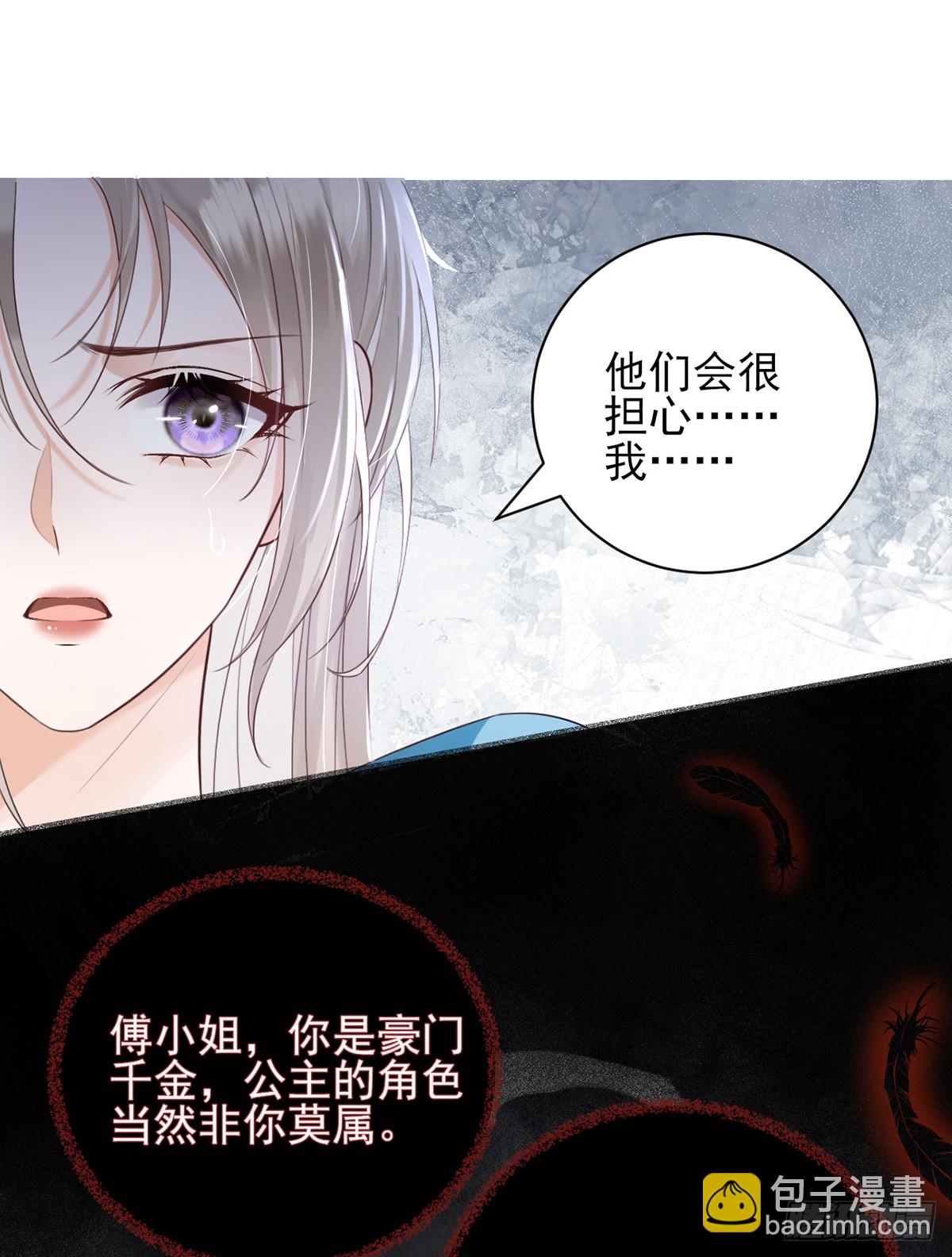 穿到洪荒世界(1/2)-第2话