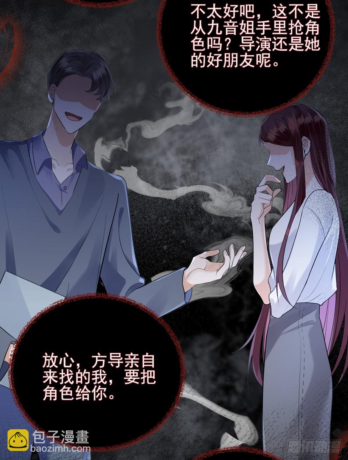 穿到洪荒世界(1/2)-第2话