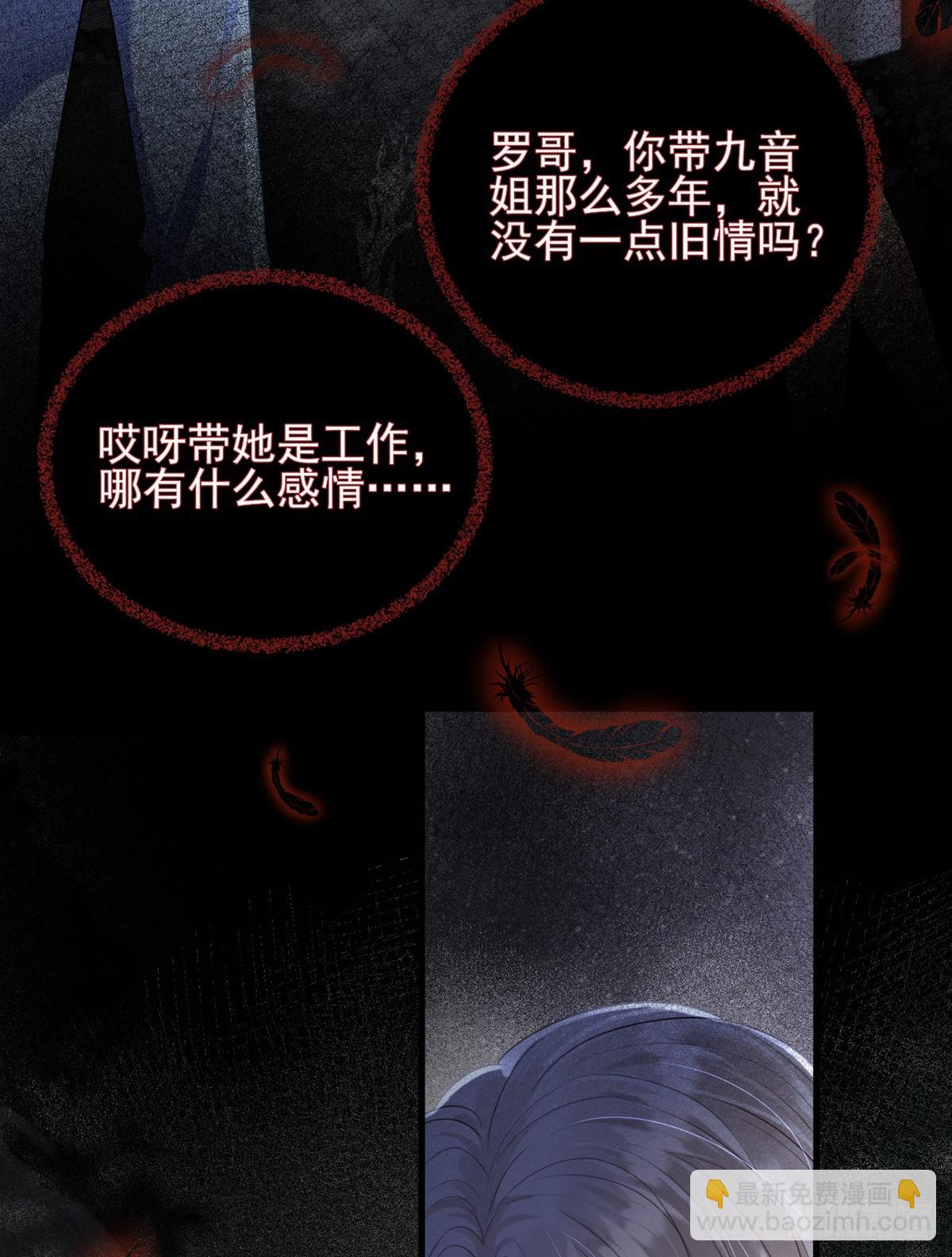 穿到洪荒世界(1/2)-第2话