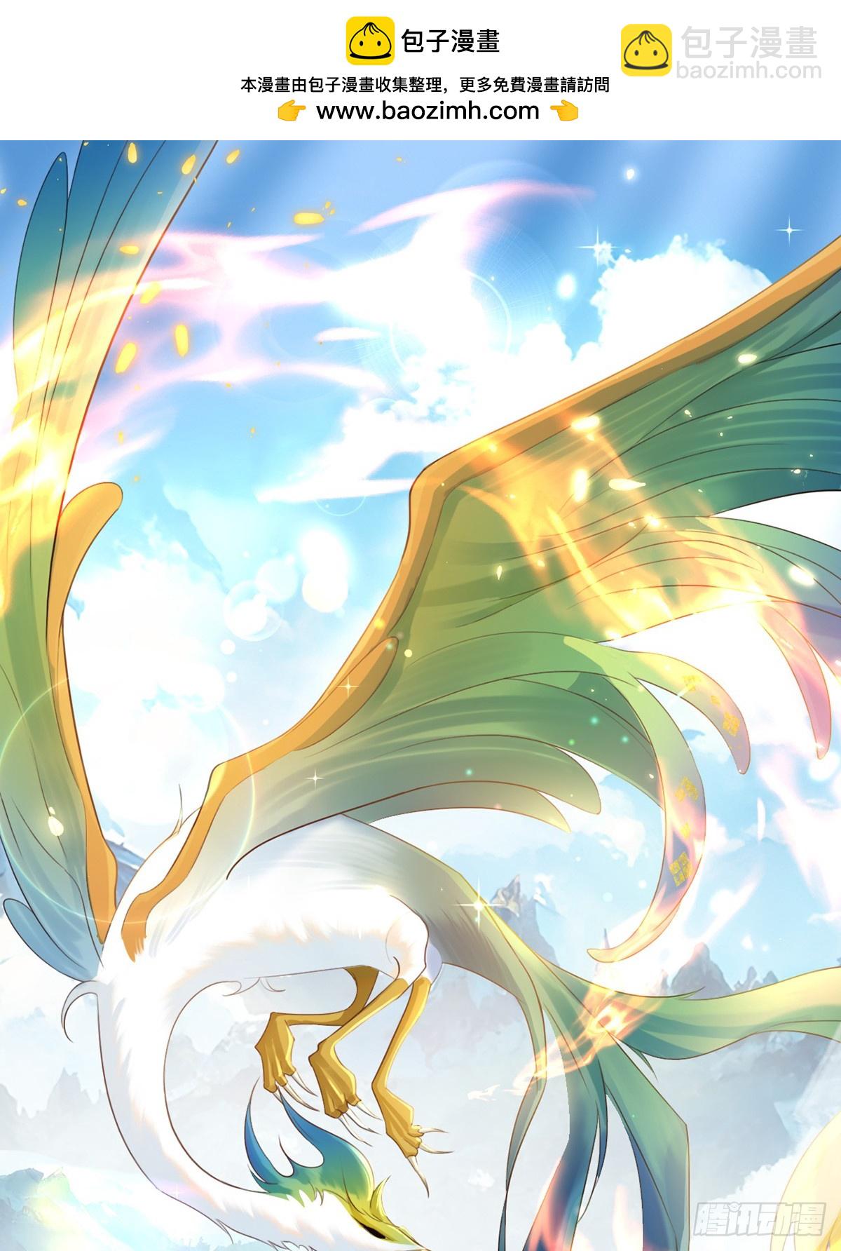 穿到洪荒世界(1/2)-第2话