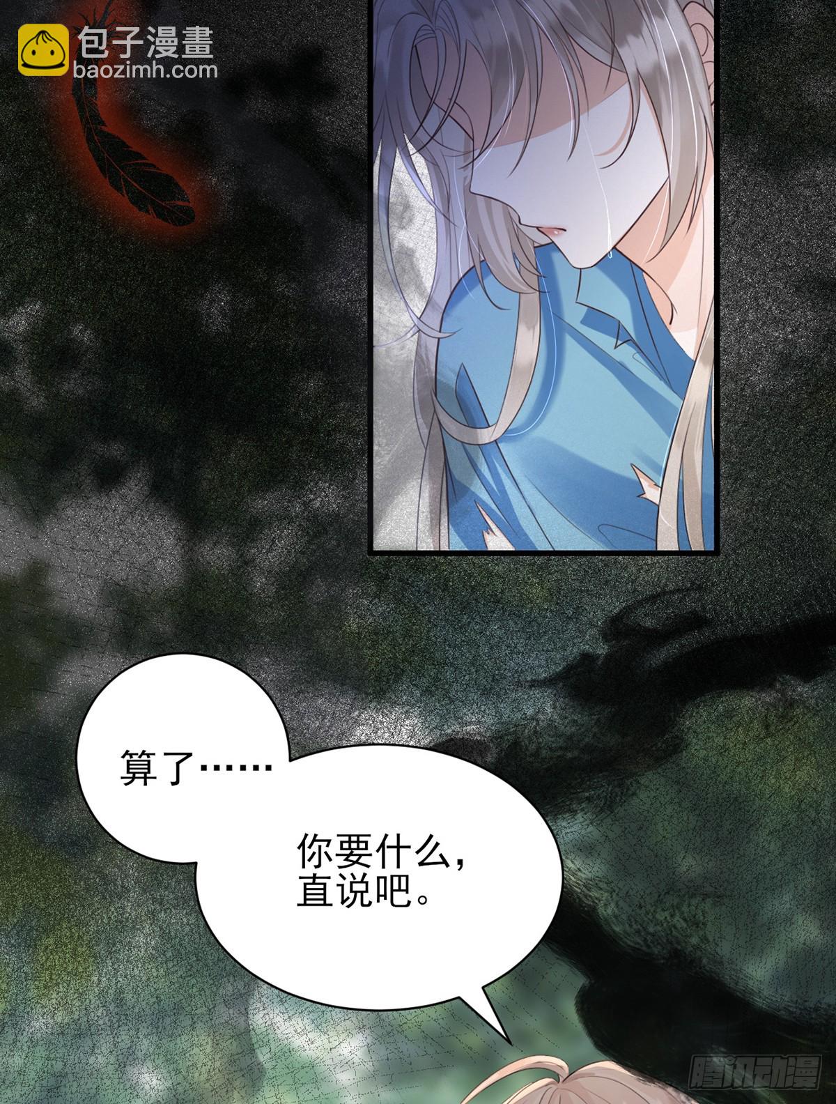 穿到洪荒世界(1/2)-第2话