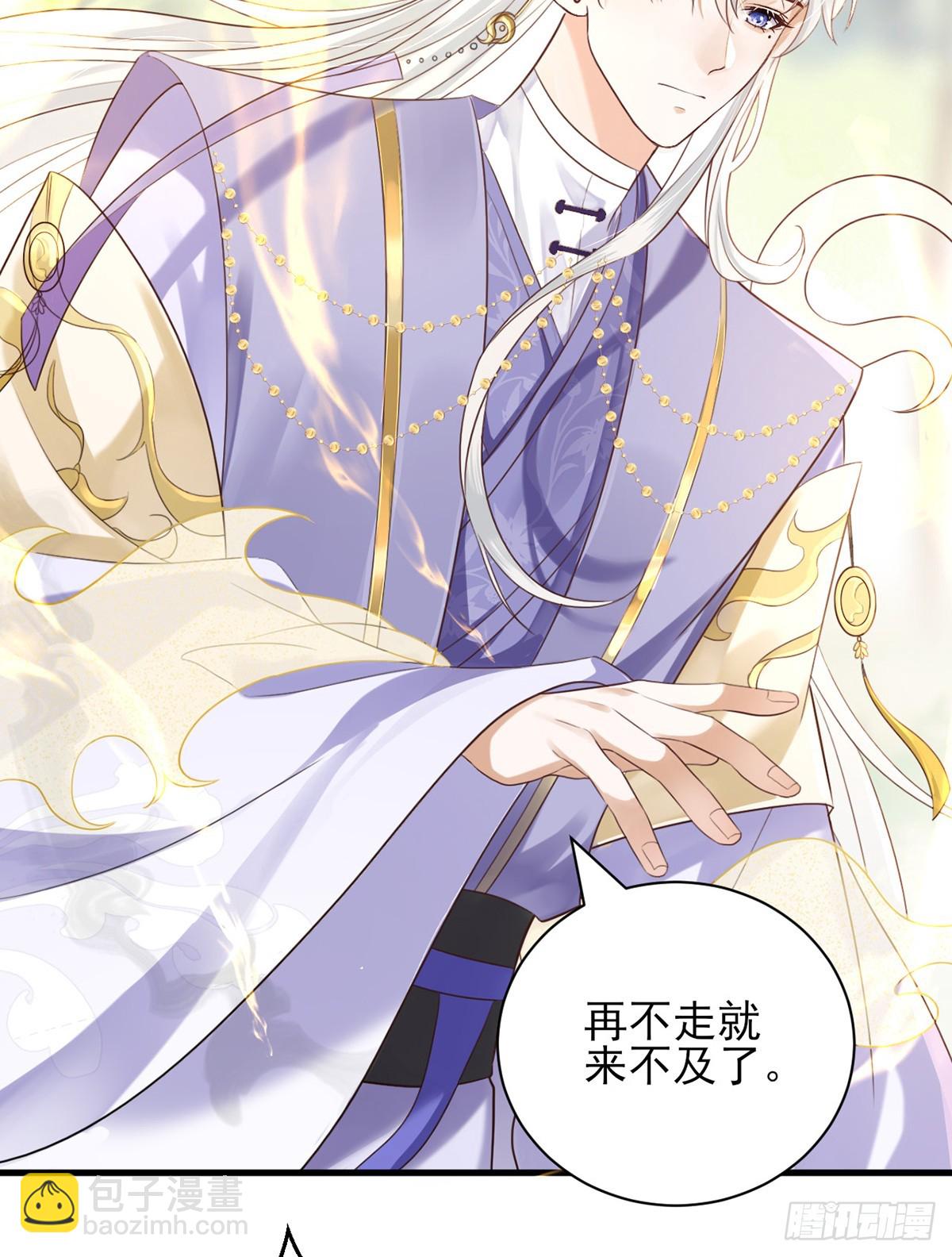 穿到洪荒世界(1/2)-第2话