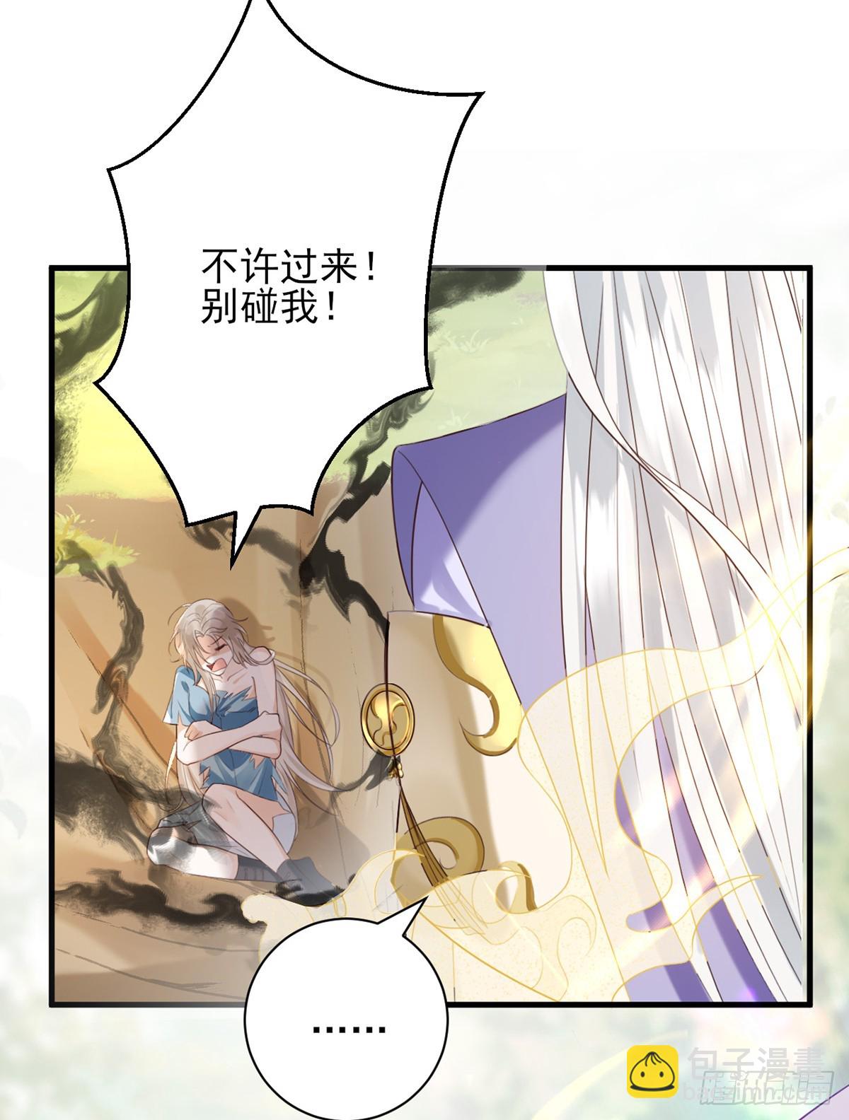 穿到洪荒世界(1/2)-第2话