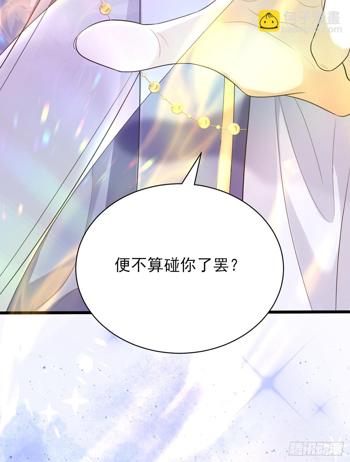 穿到洪荒世界(1/2)-第2话