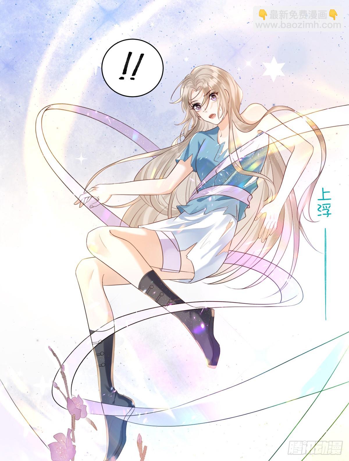 穿到洪荒世界(1/2)-第2话