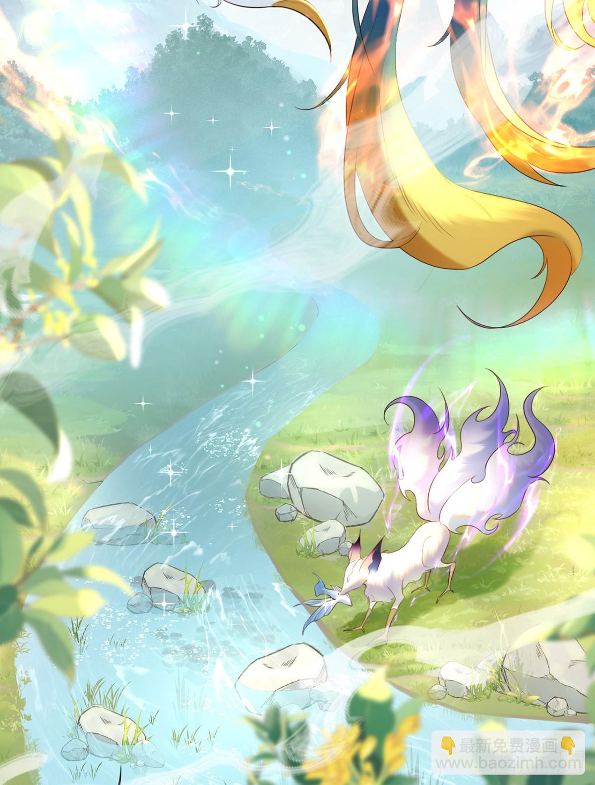 穿到洪荒世界(1/2)-第2话