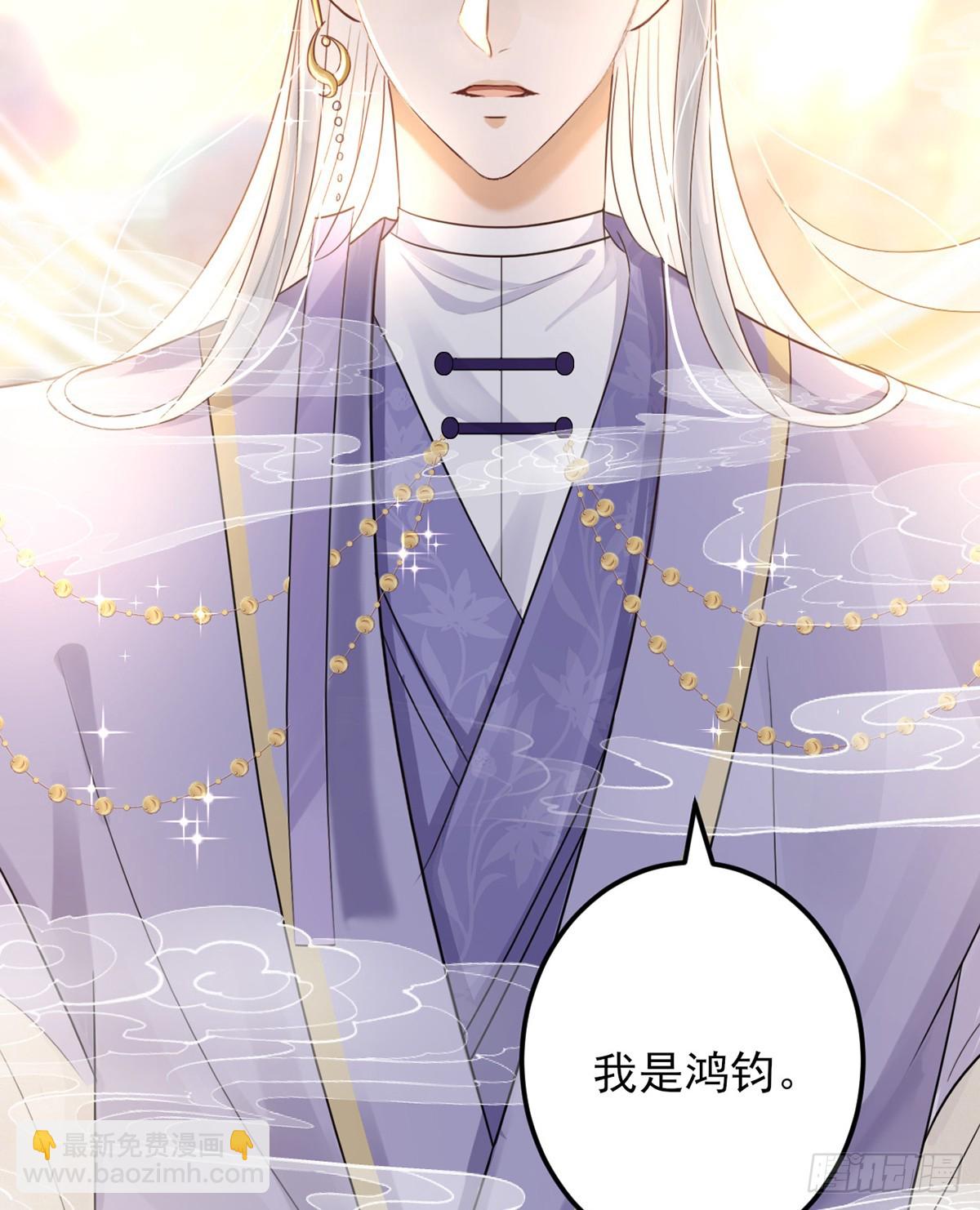 穿到洪荒世界(1/2)-第2话