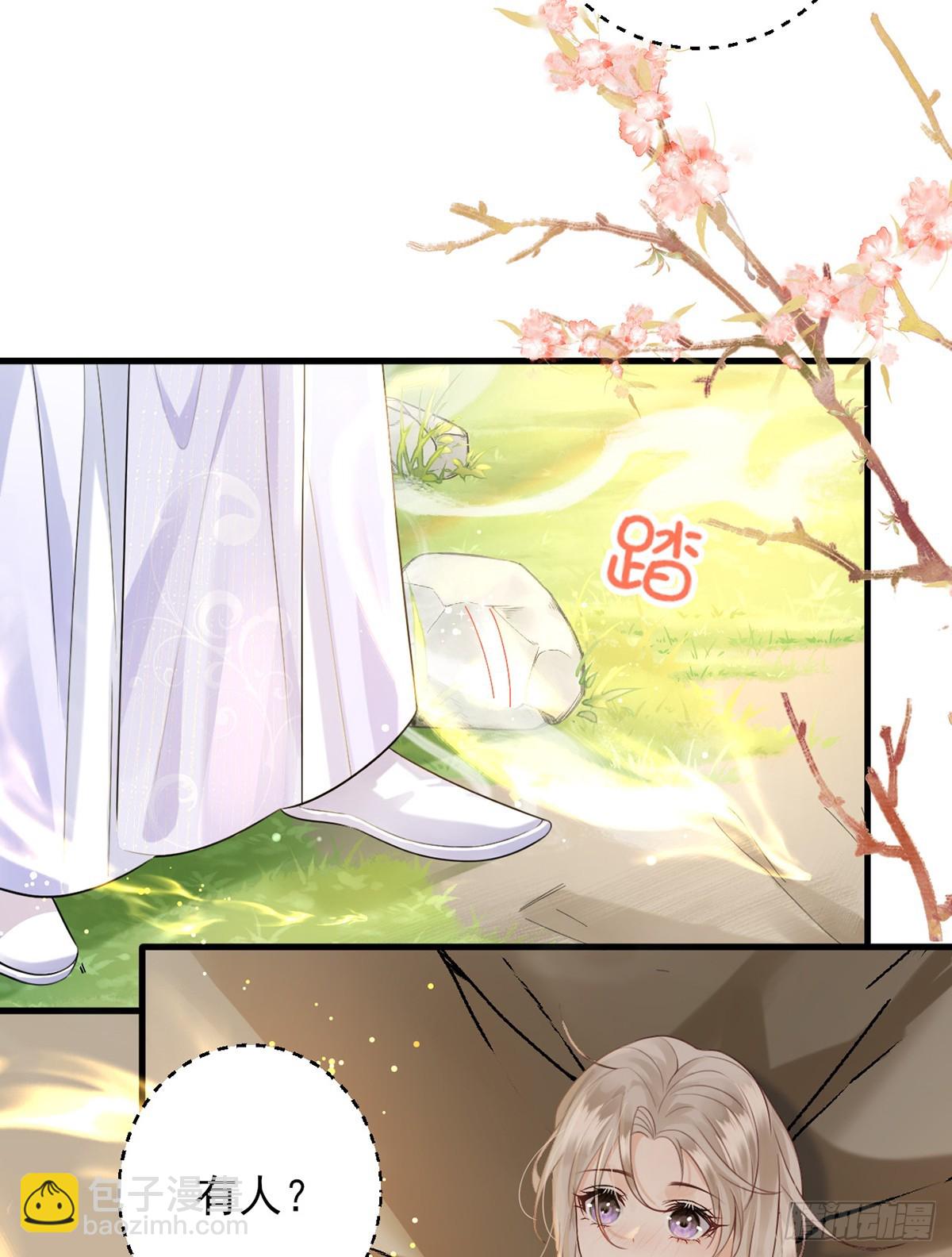 穿到洪荒世界(1/2)-第2话