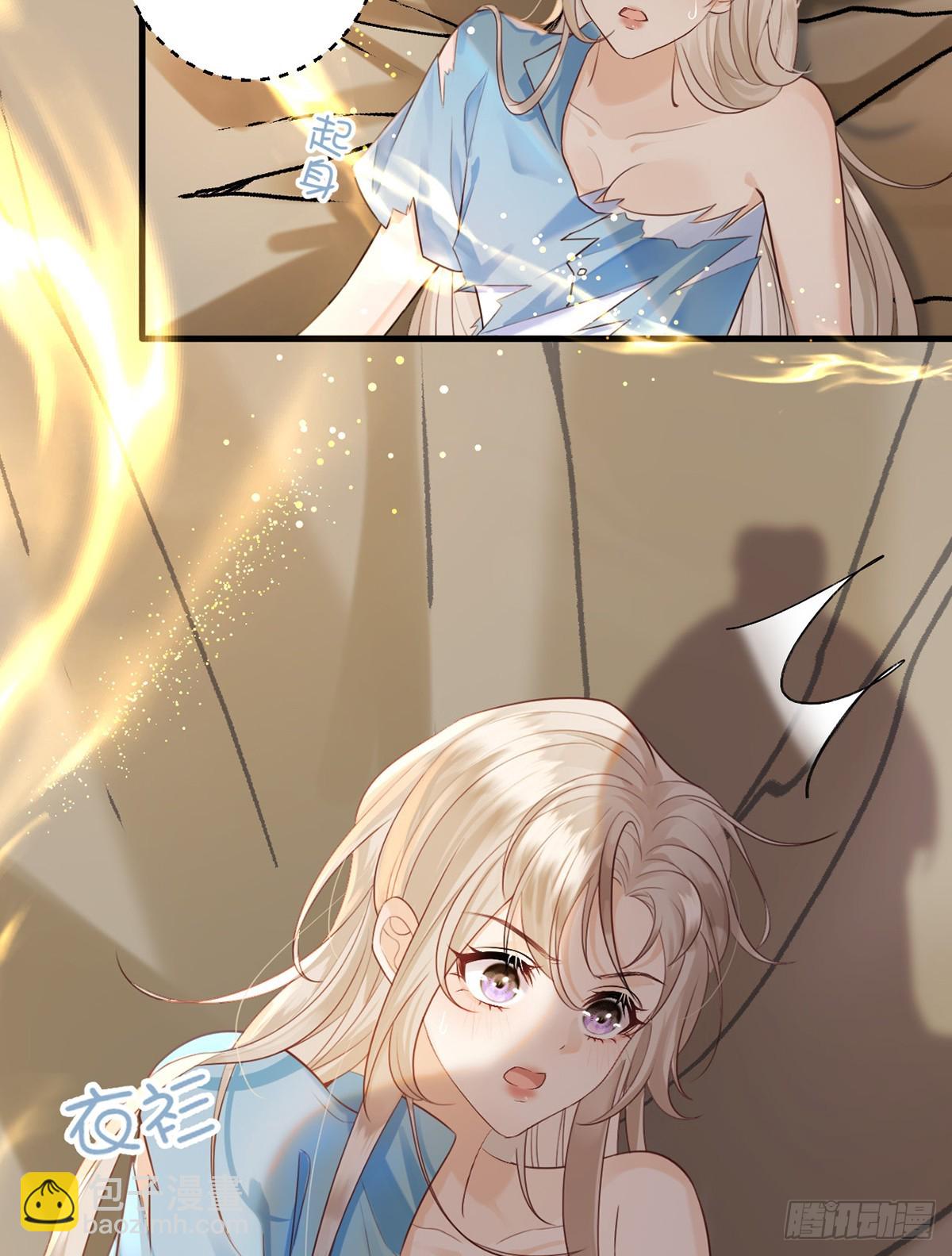 穿到洪荒世界(1/2)-第2话