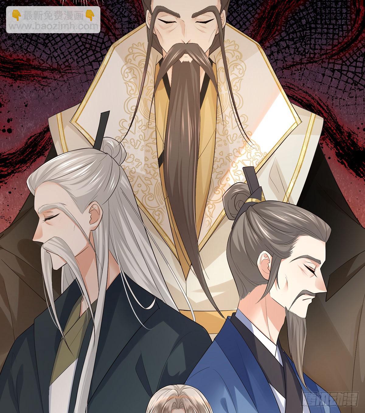 这种事我早想了(1/2)-第20话