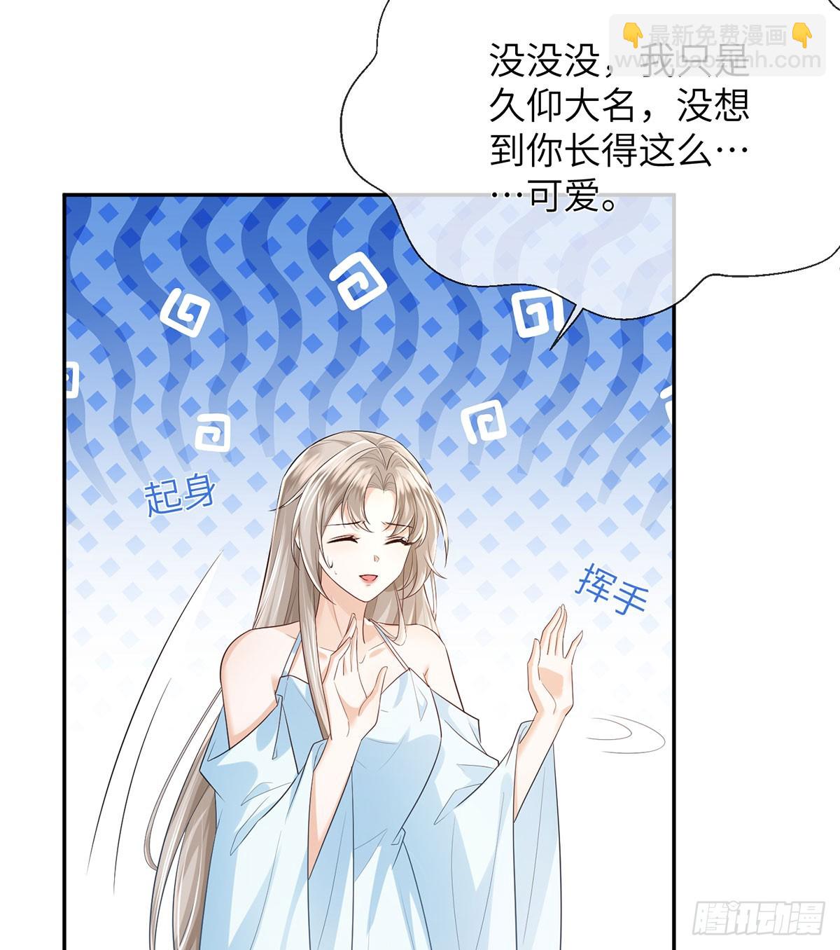 这种事我早想了(1/2)-第20话