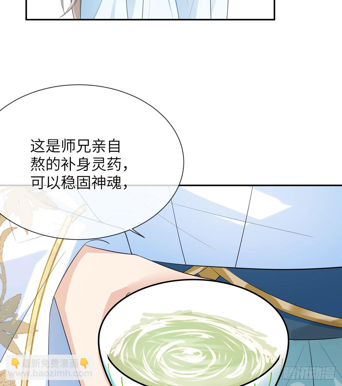 这种事我早想了(1/2)-第20话