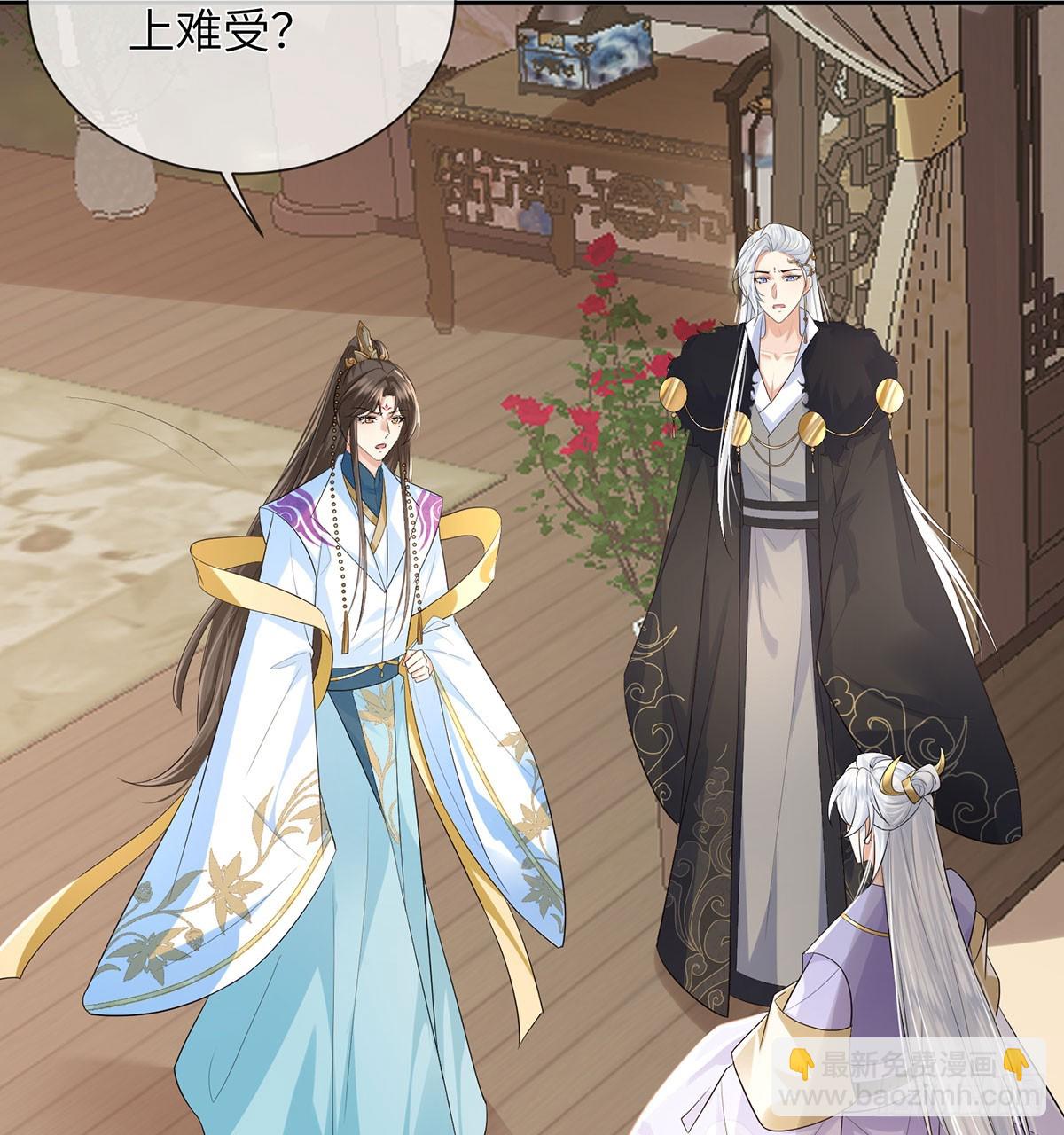 这种事我早想了(1/2)-第20话