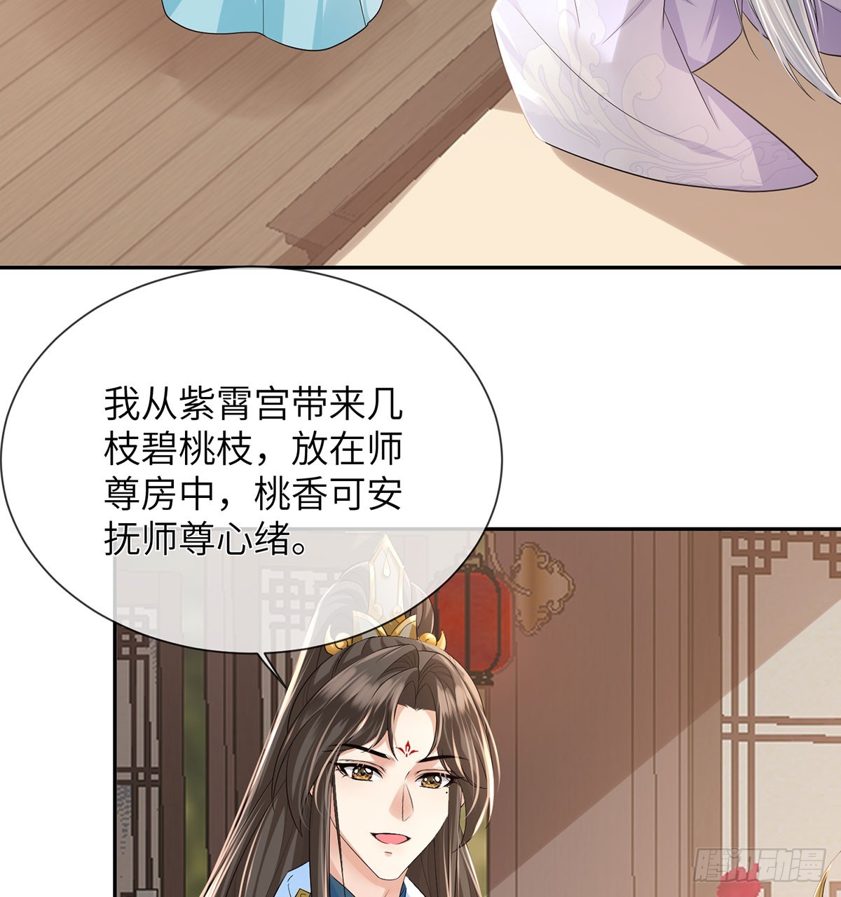 这种事我早想了(1/2)-第20话