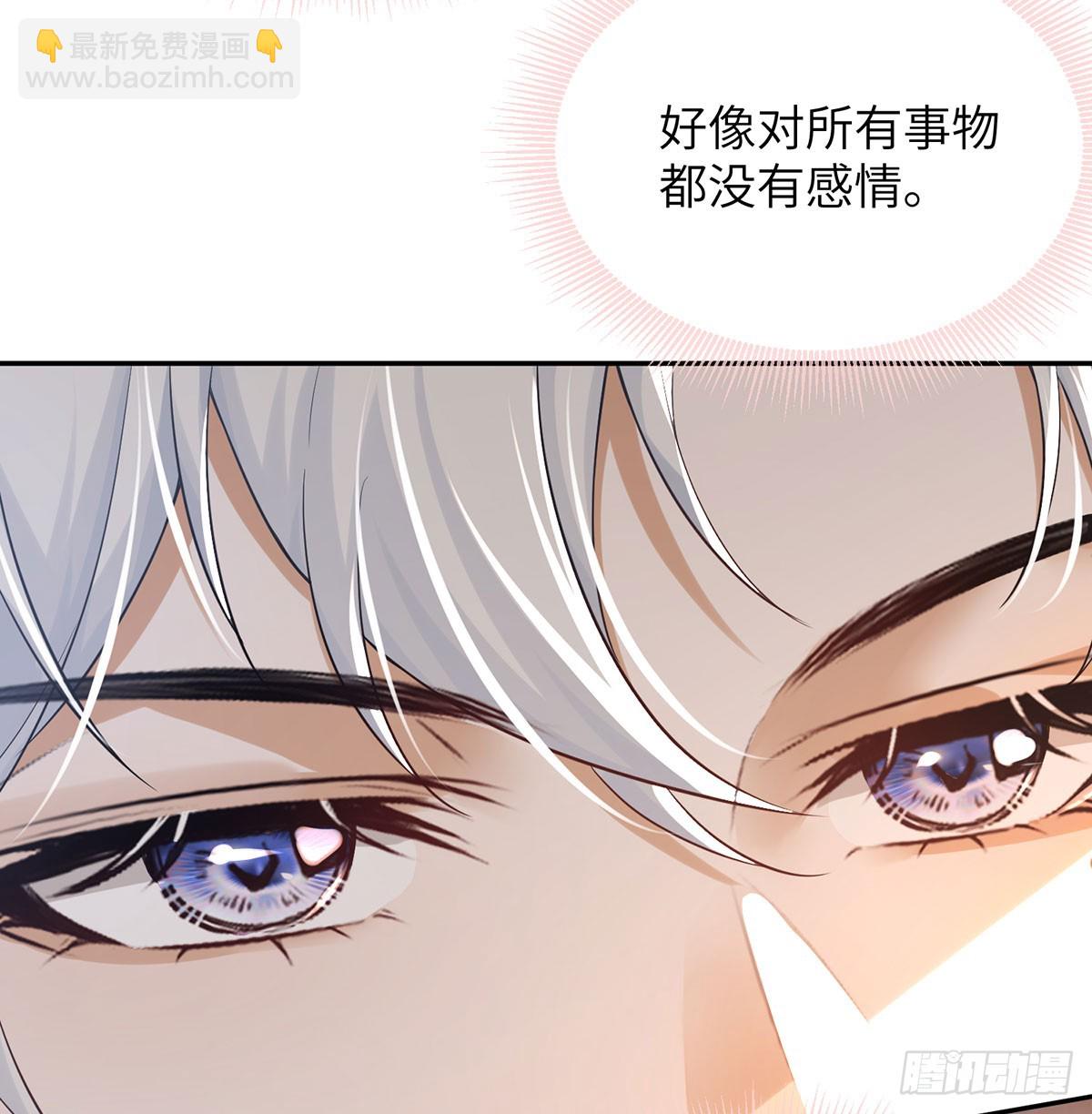 这种事我早想了(1/2)-第20话