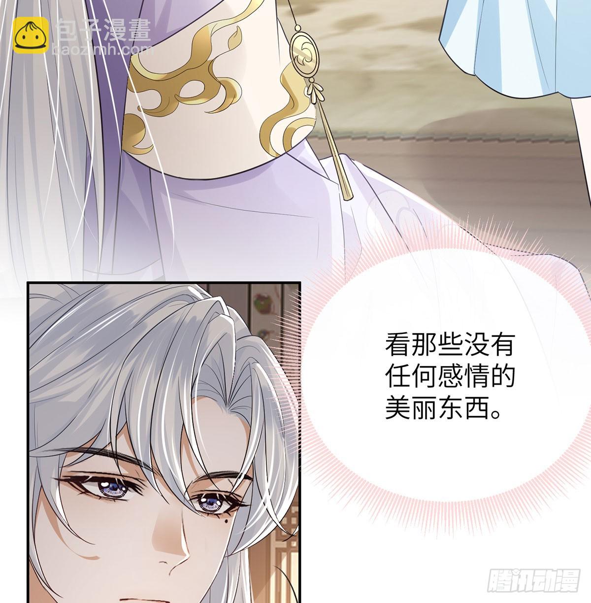 这种事我早想了(1/2)-第20话