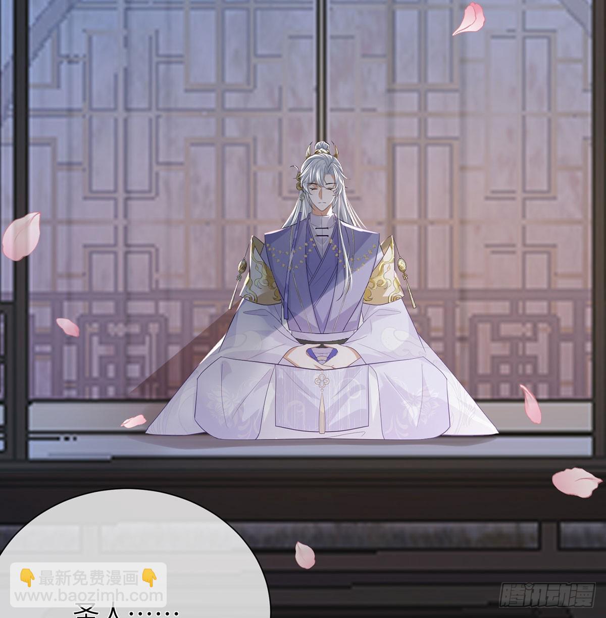 这种事我早想了(1/2)-第20话