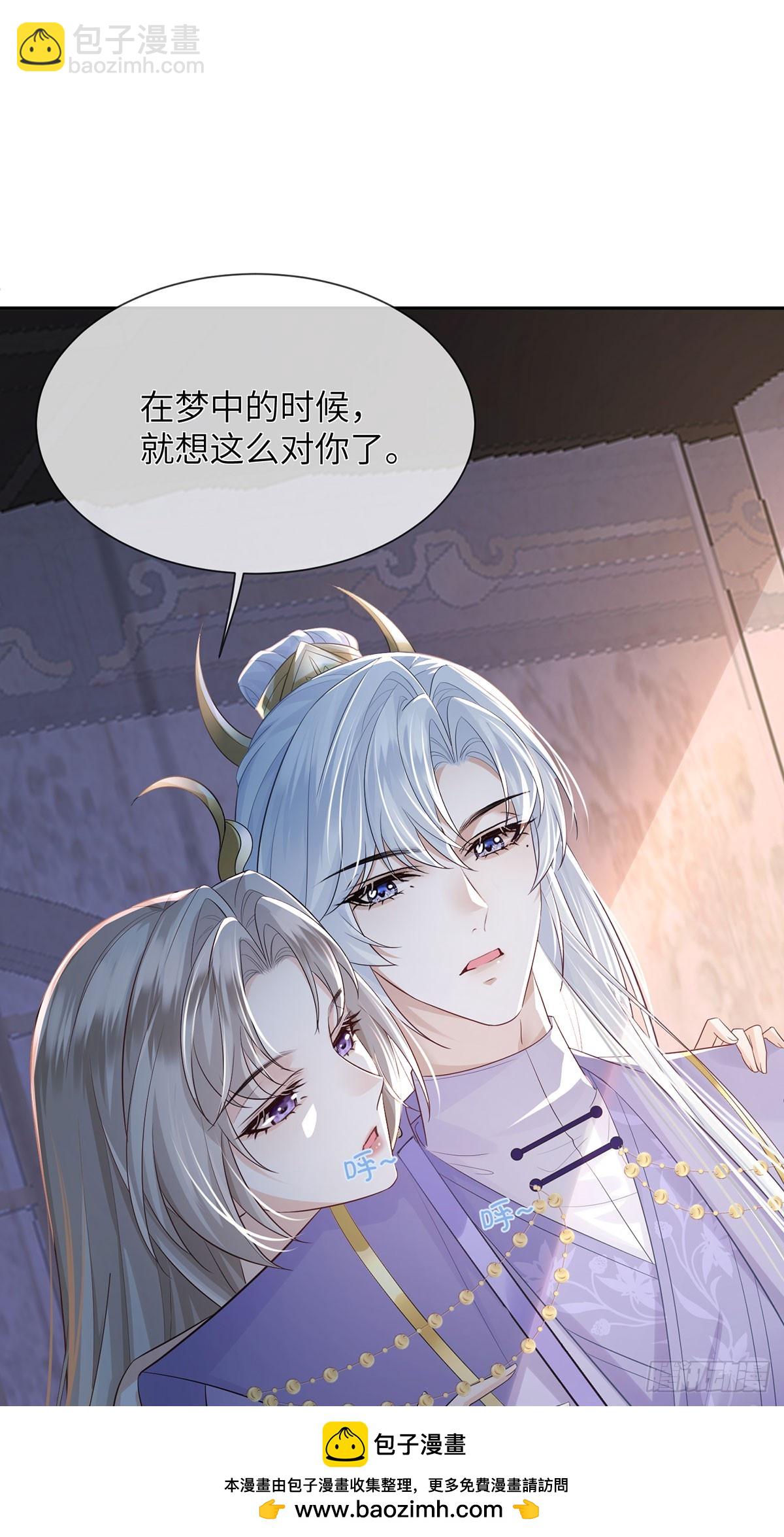 这种事我早想了(1/2)-第20话