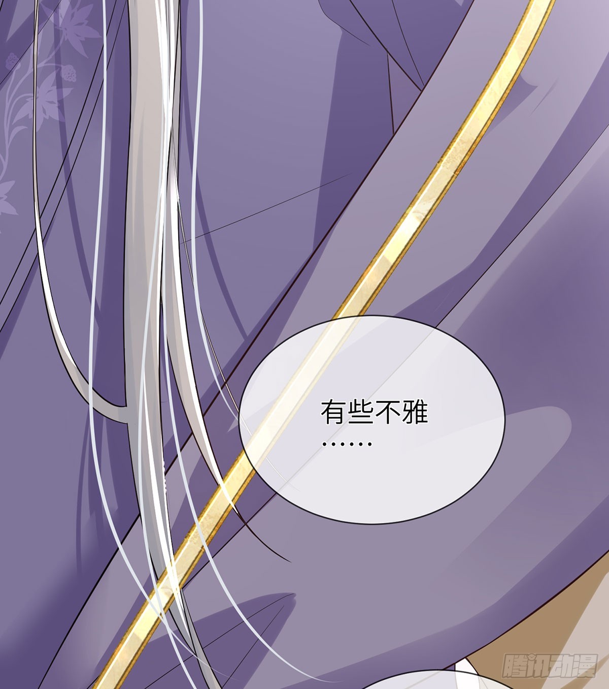 这种事我早想了(1/2)-第20话