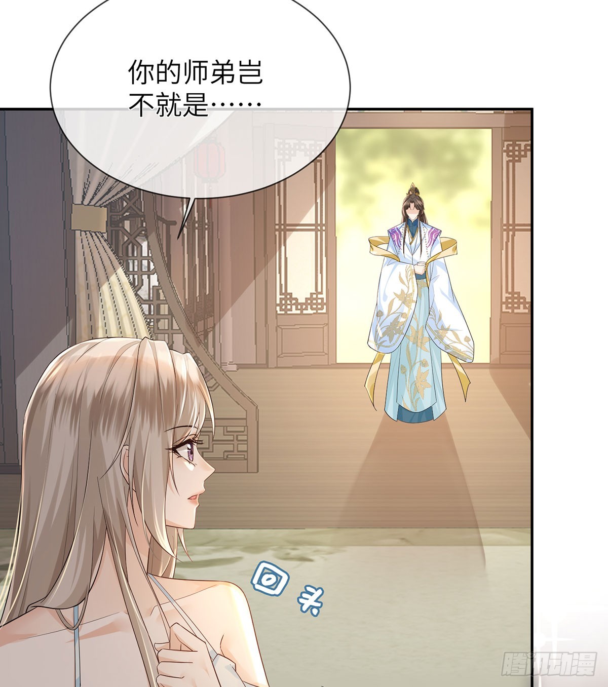 这种事我早想了(1/2)-第20话