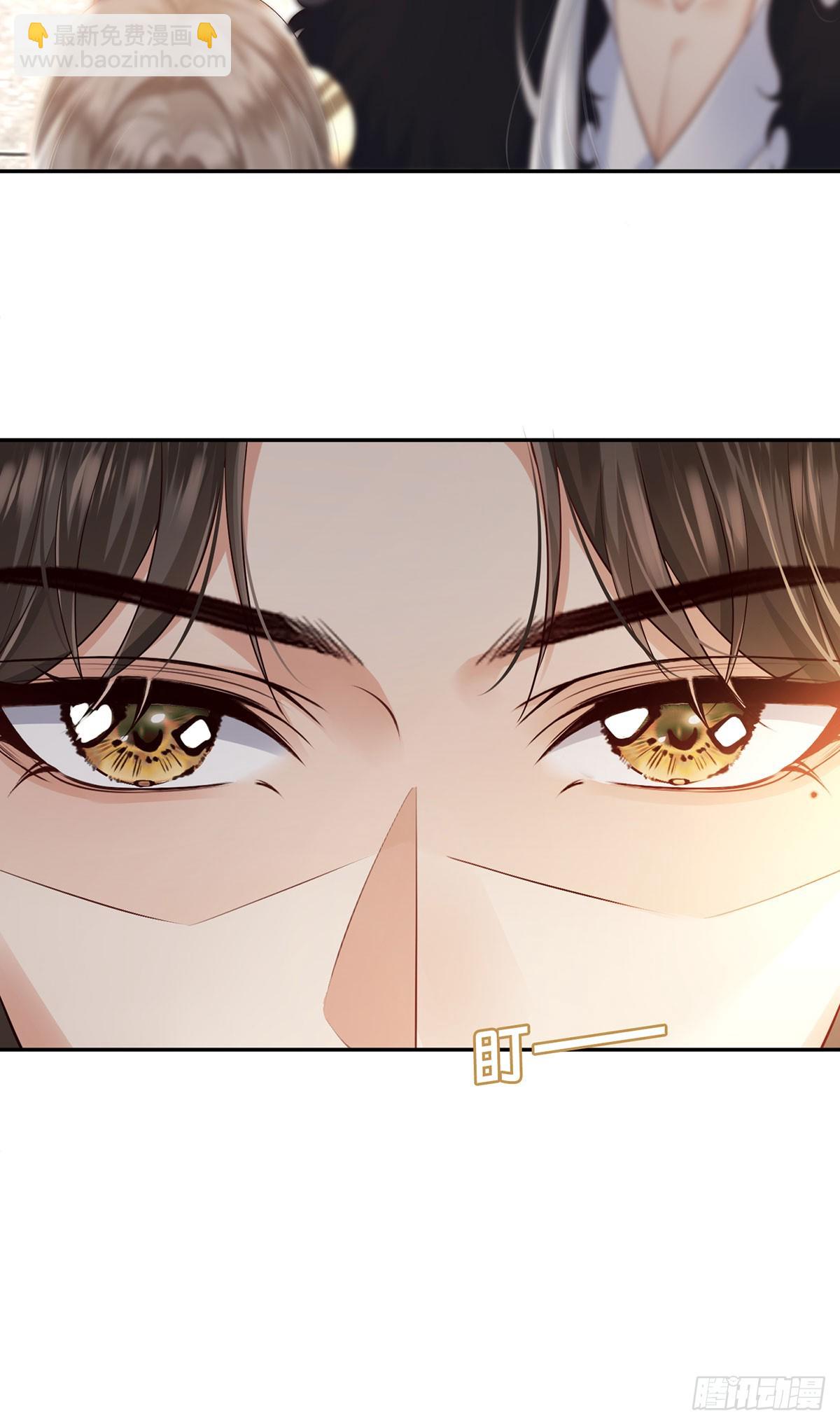 我一直注视她-第24话