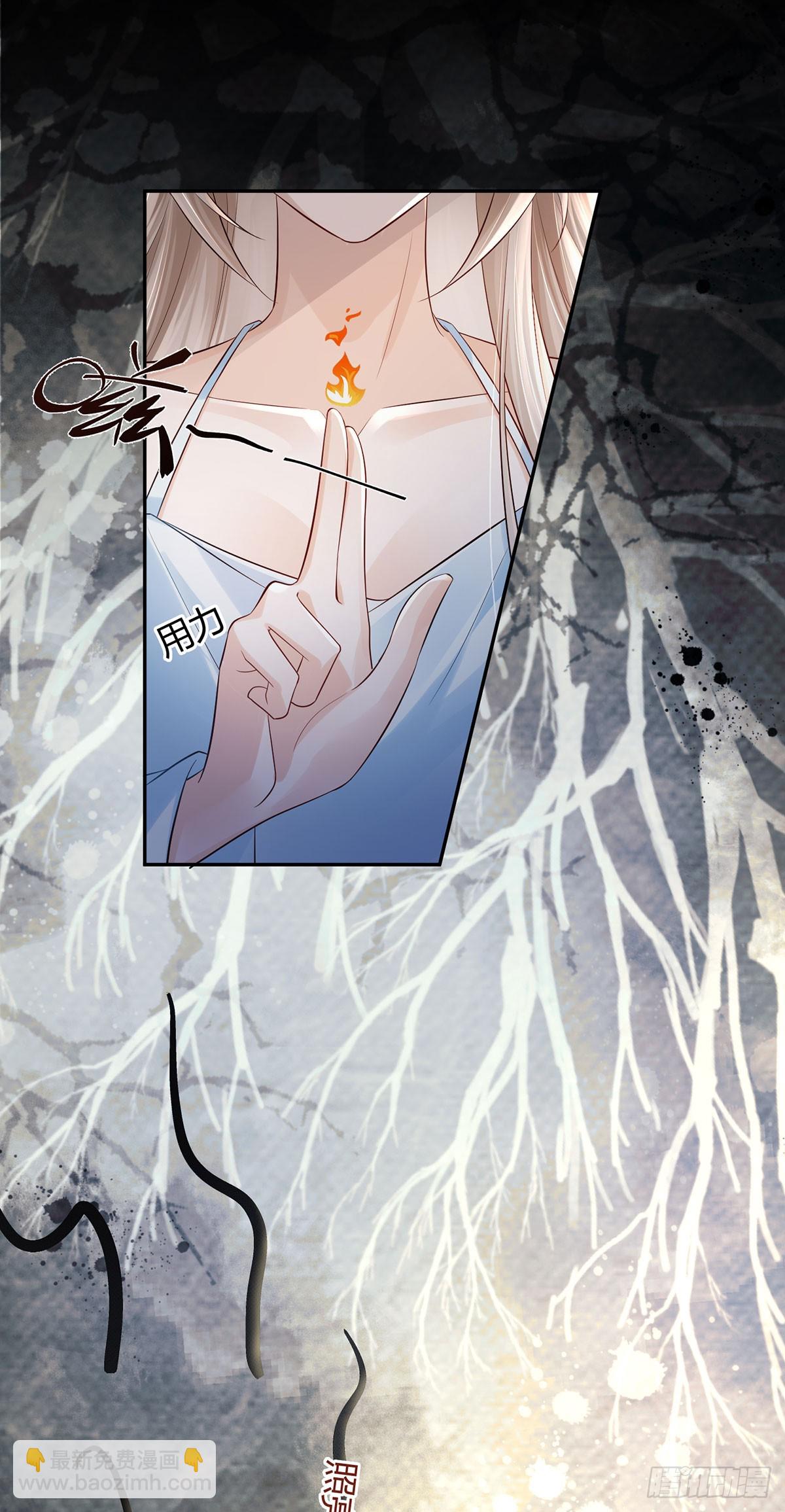 我一直注视她-第24话