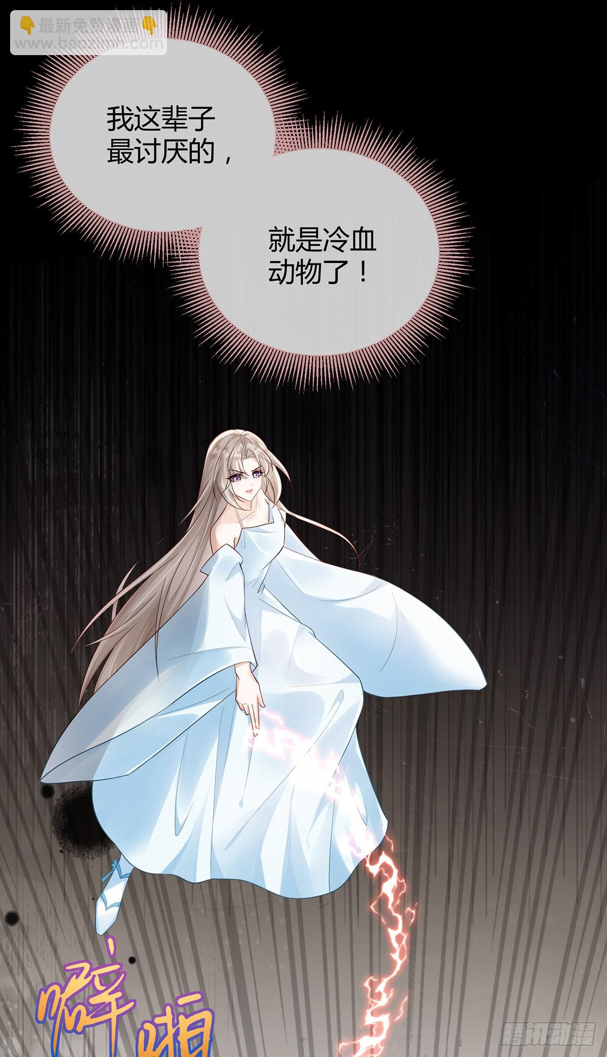 我一直注视她-第24话