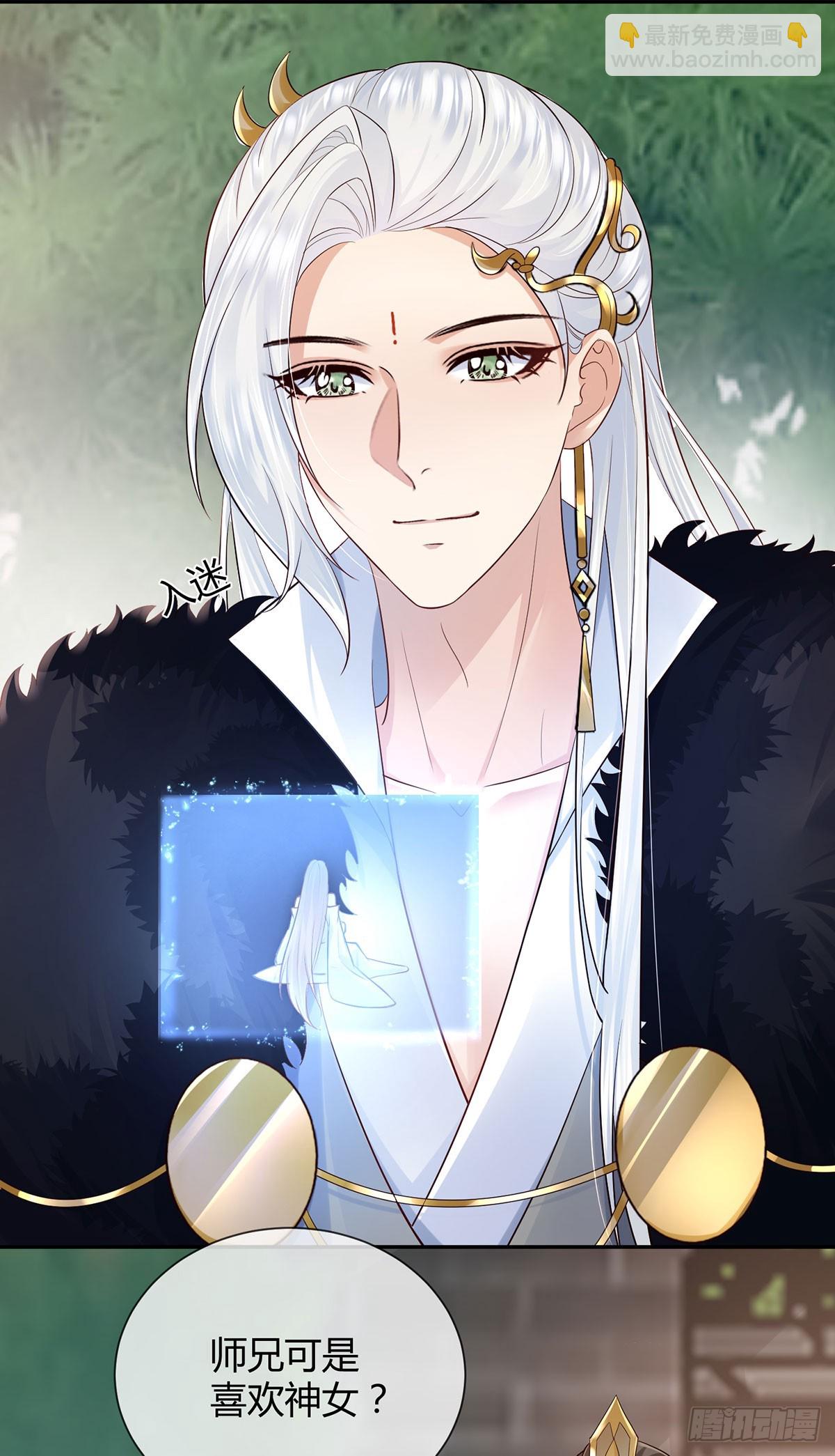 我一直注视她-第24话