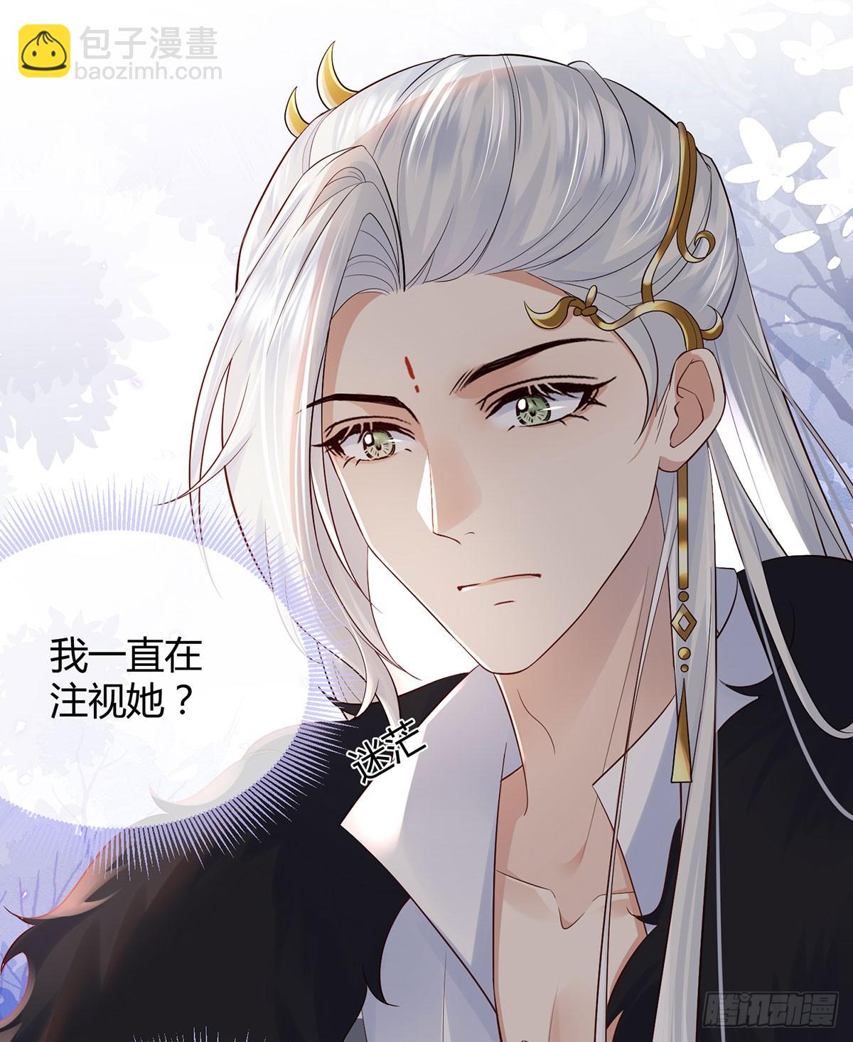 我一直注视她-第24话