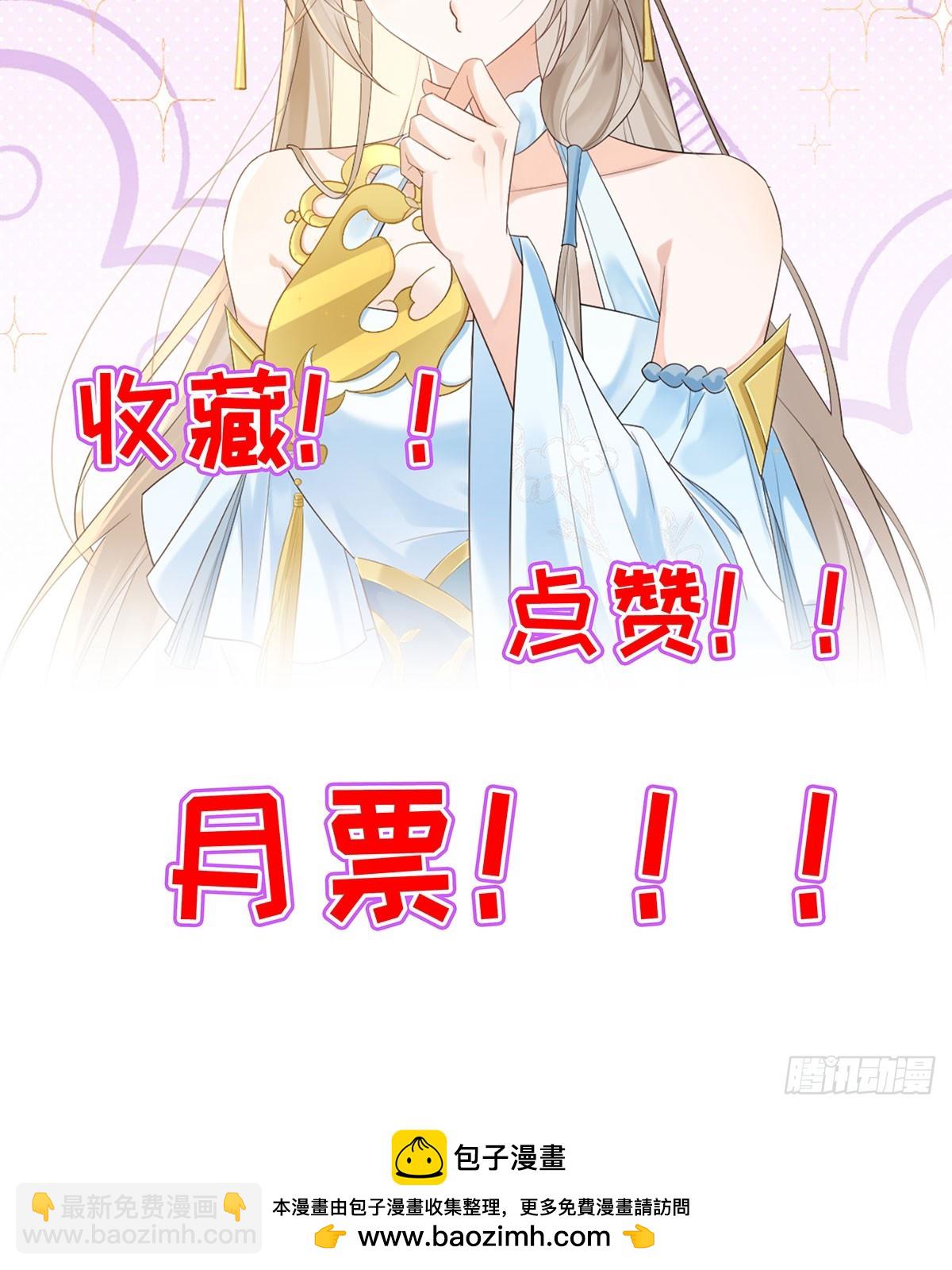 我一直注视她-第24话