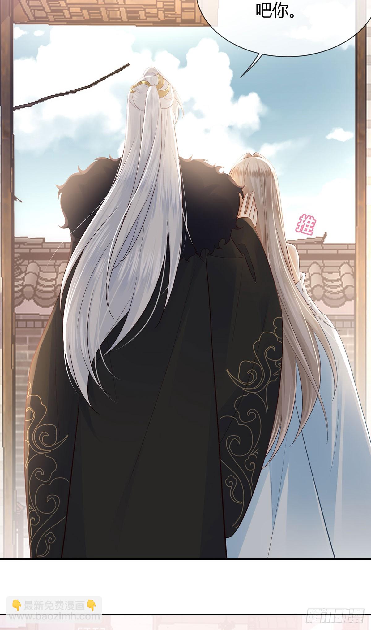 我一直注视她-第24话