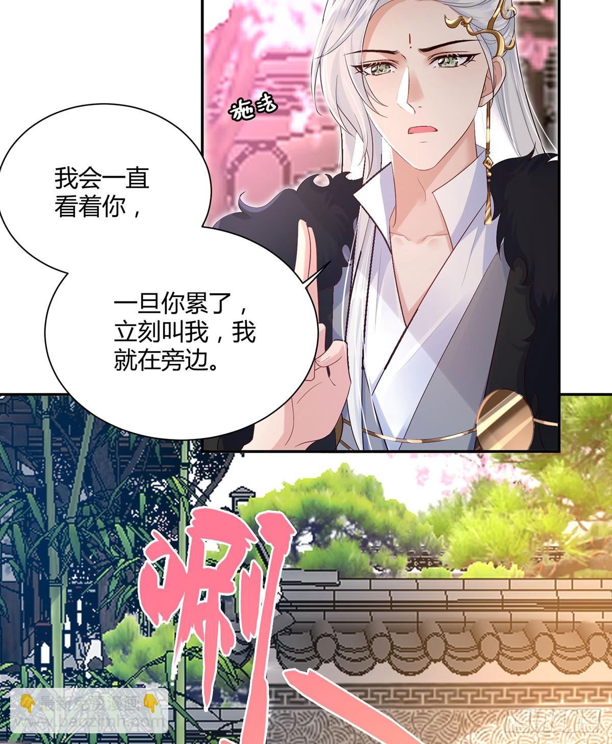 各怀鬼胎-第26话