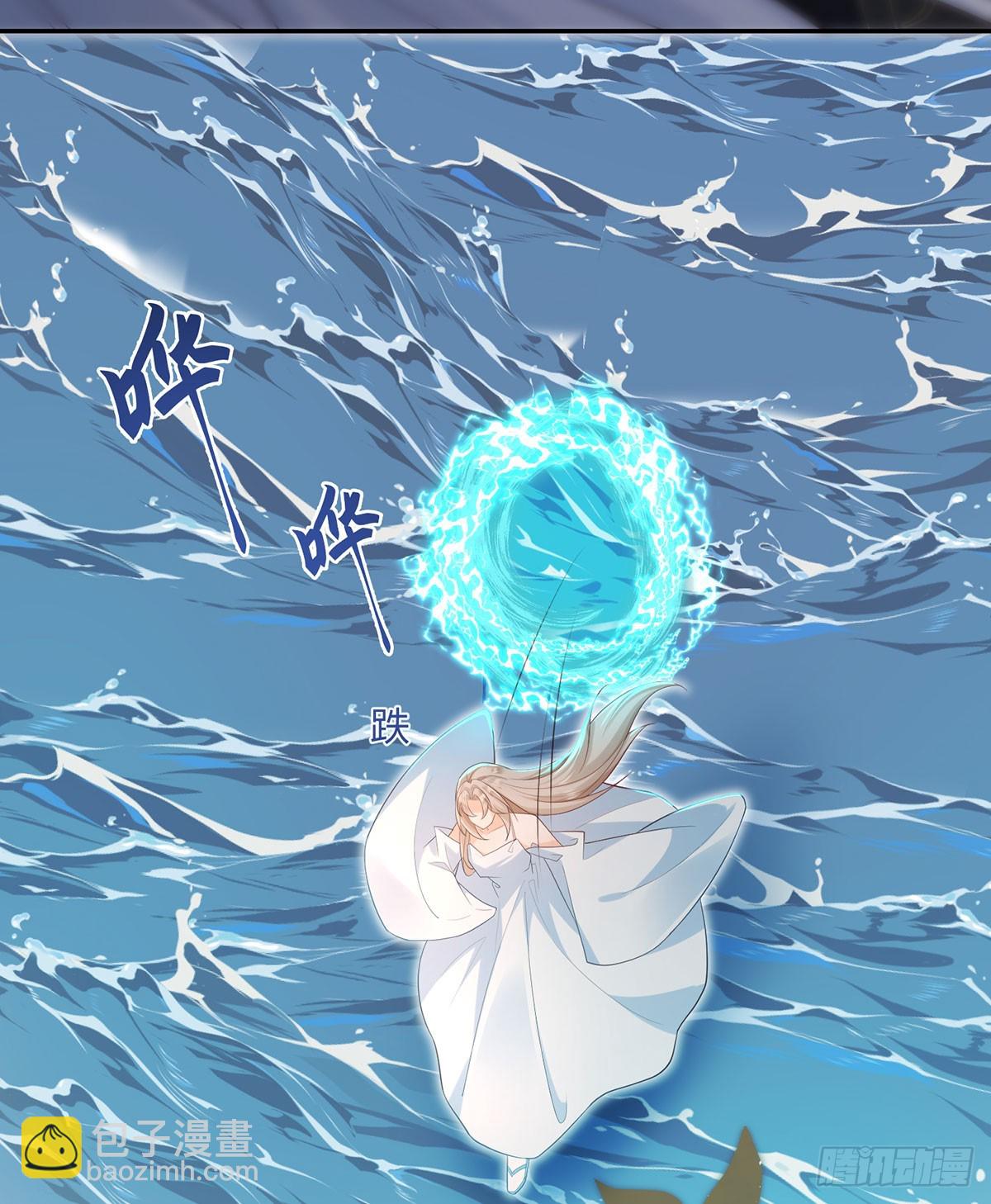 各怀鬼胎-第26话