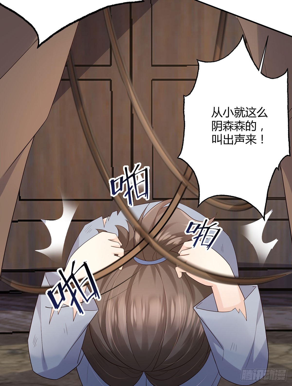 强大从拒绝pua开始-第28话