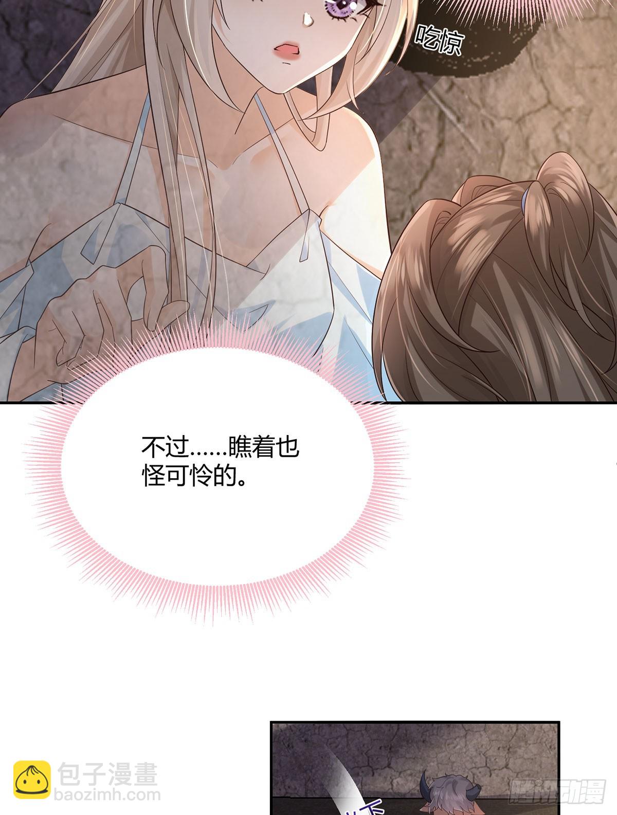 强大从拒绝pua开始-第28话