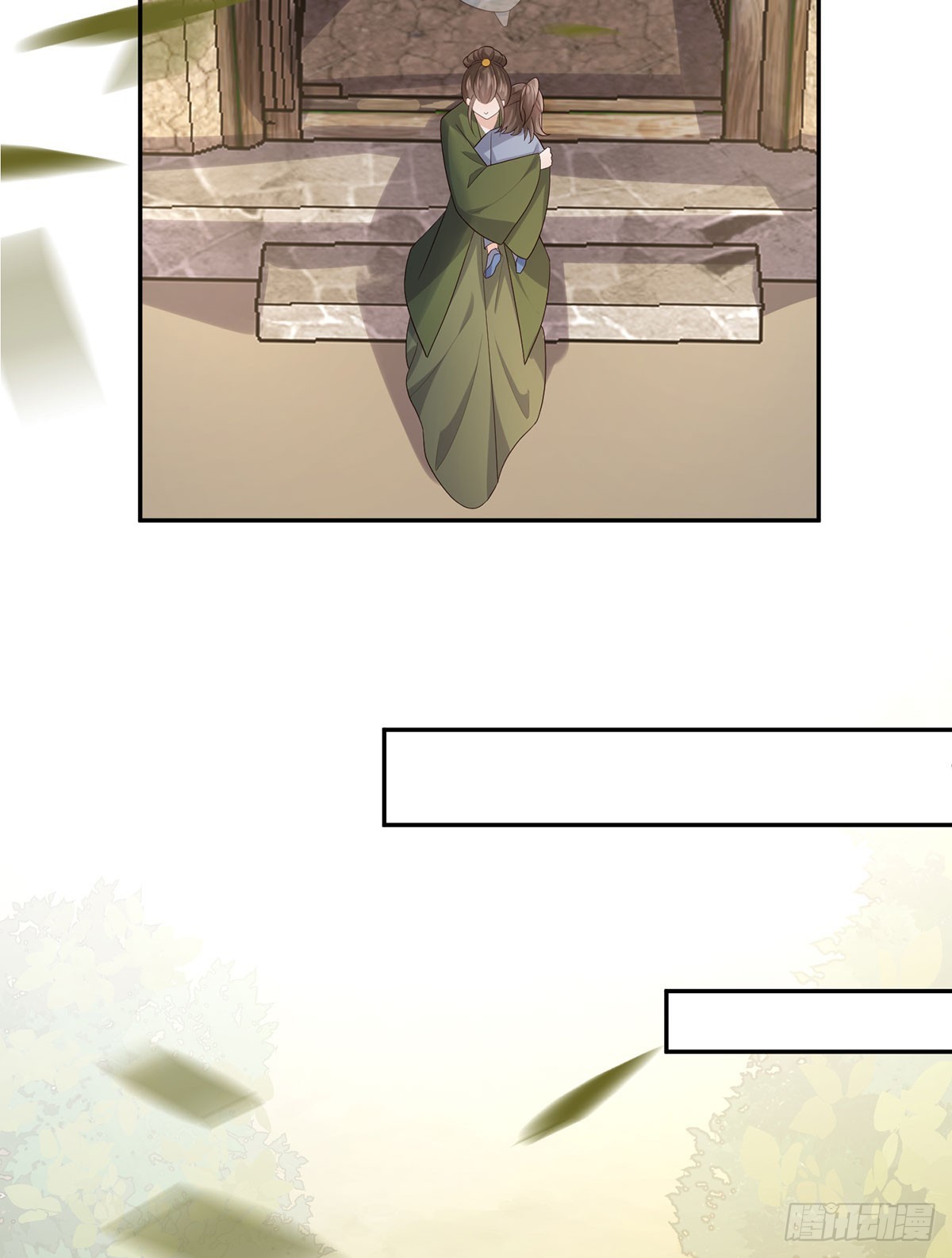 强大从拒绝pua开始-第28话