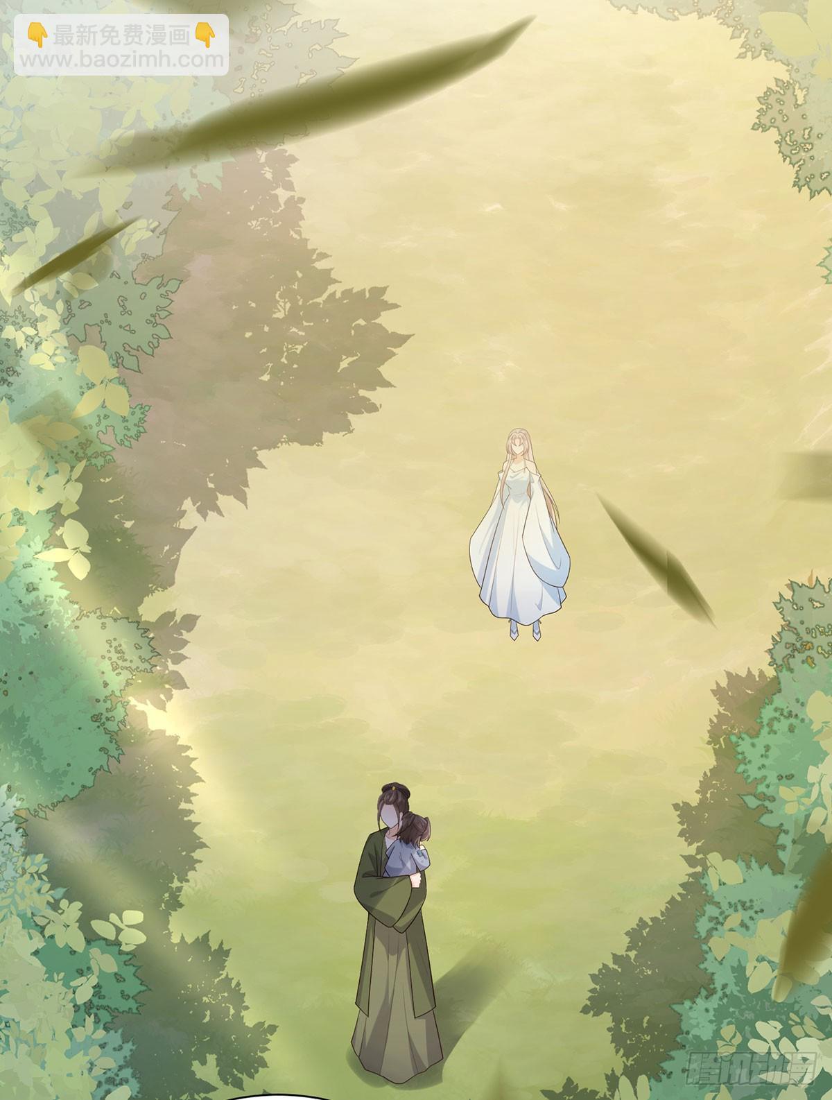 强大从拒绝pua开始-第28话