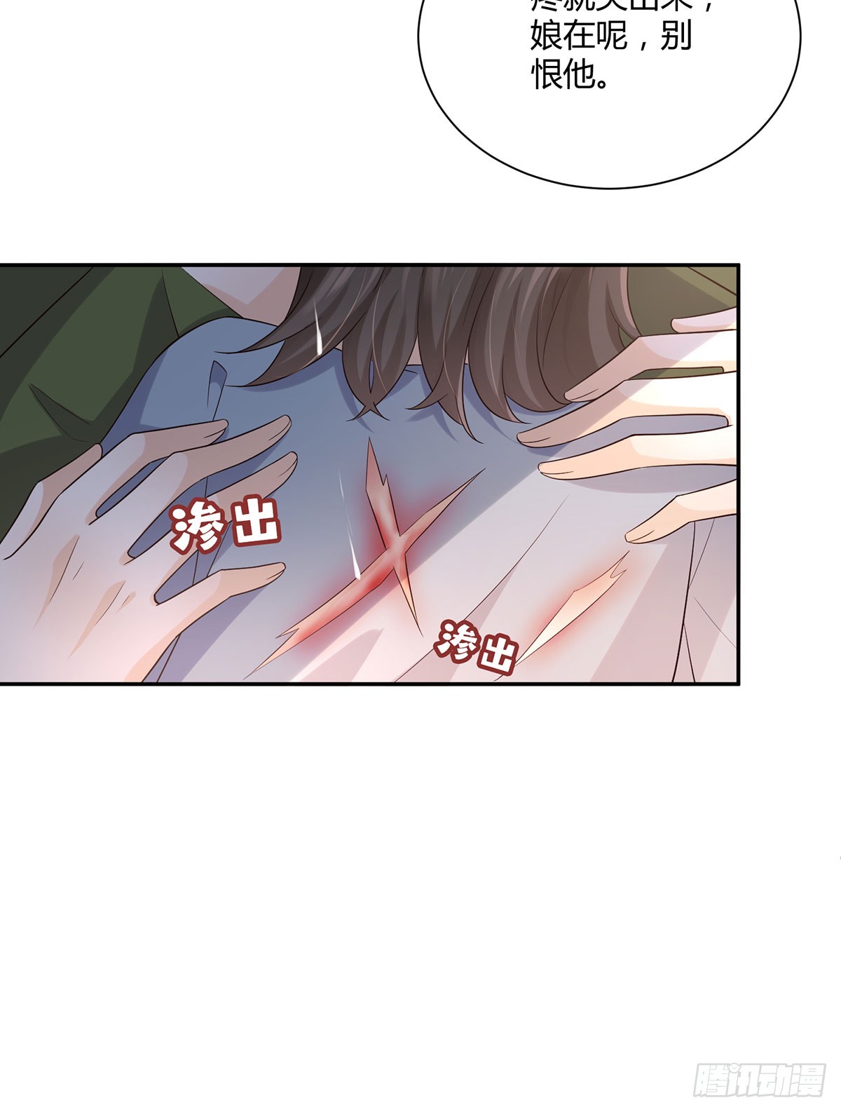 强大从拒绝pua开始-第28话