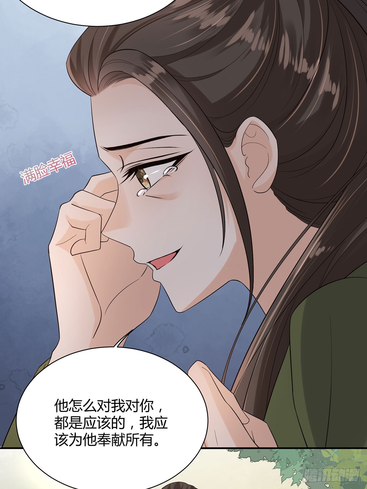 强大从拒绝pua开始-第28话