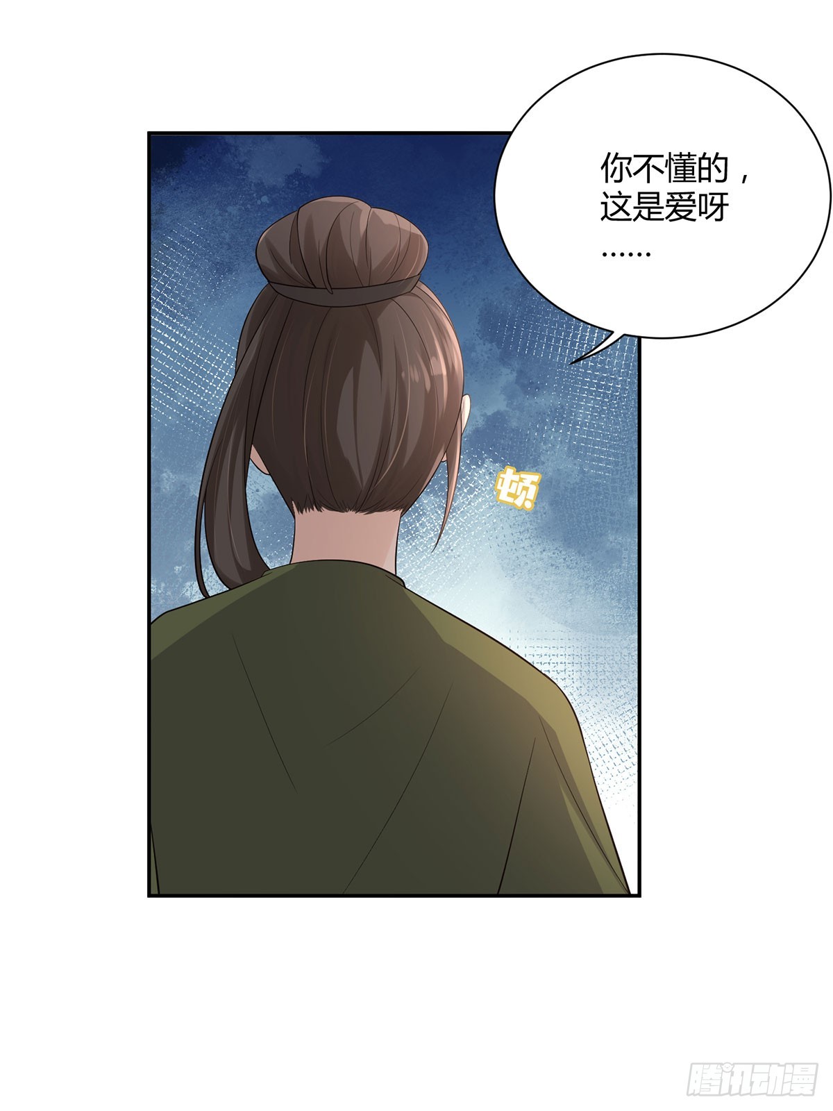 强大从拒绝pua开始-第28话