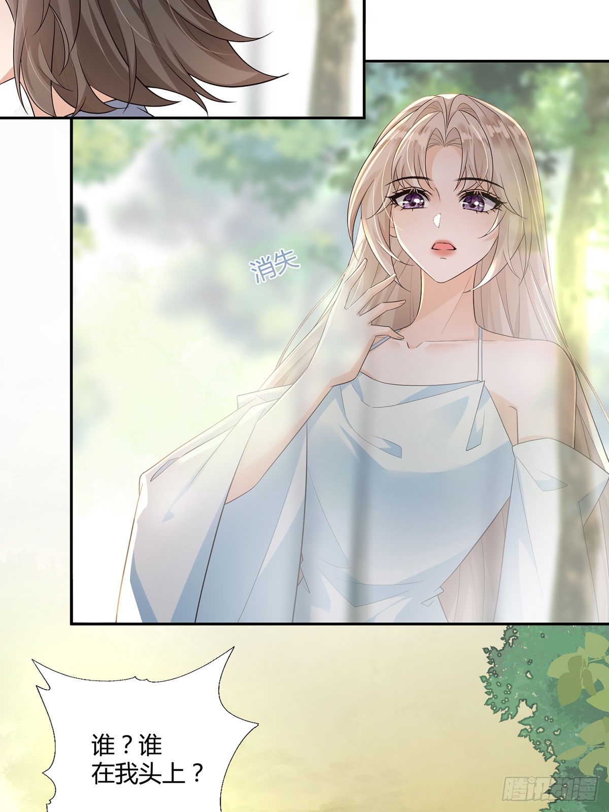 强大从拒绝pua开始-第28话