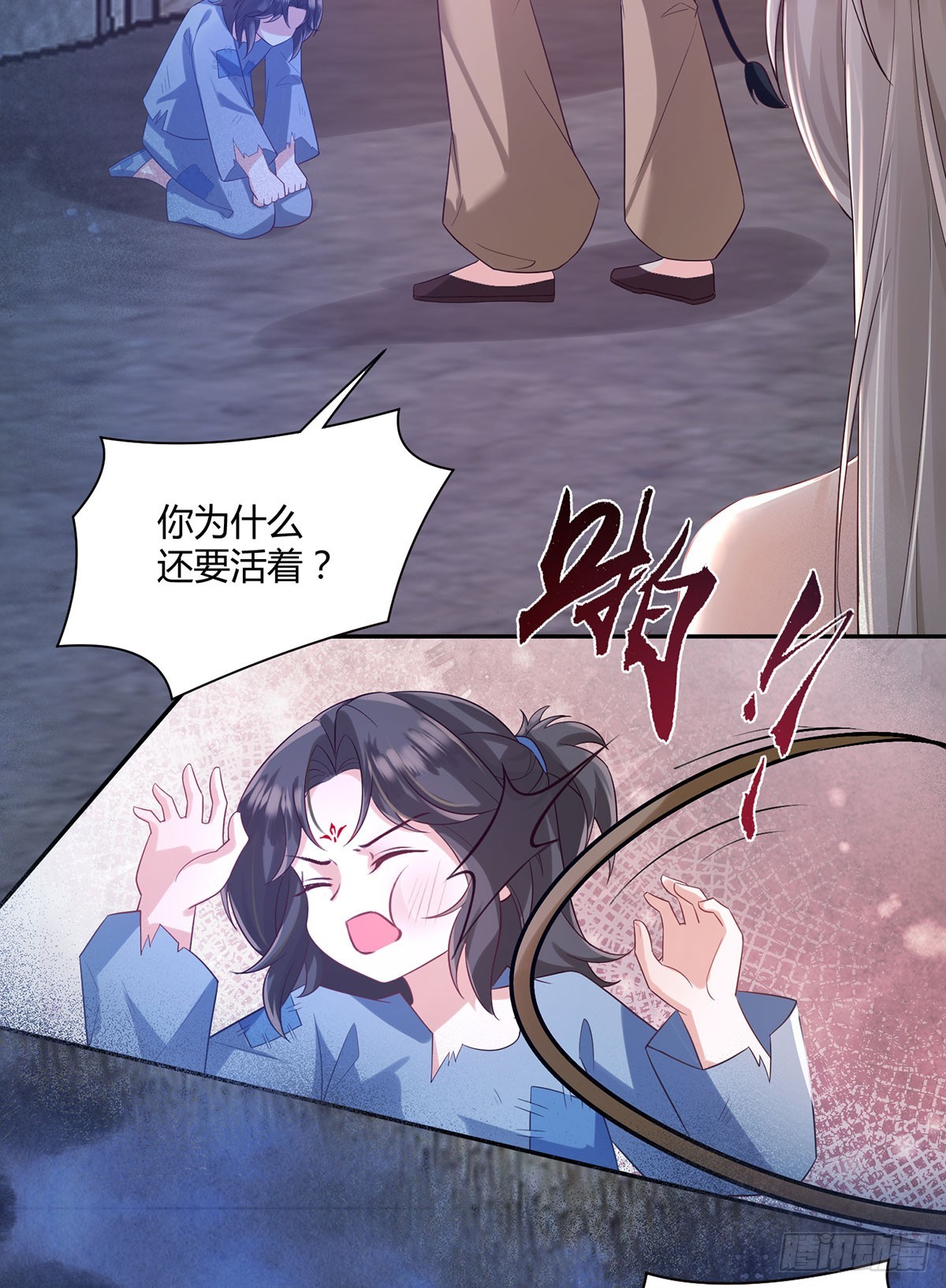 强大从拒绝pua开始-第28话