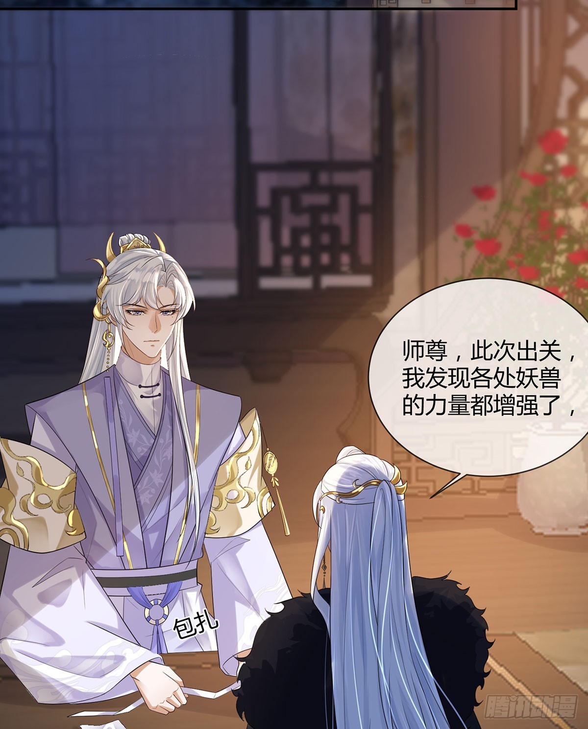 这是什么慈爱的眼神-第30话