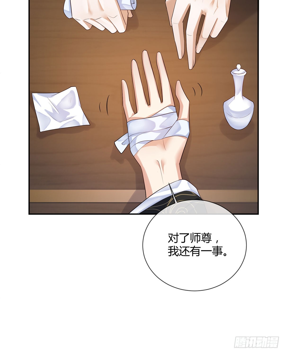 这是什么慈爱的眼神-第30话