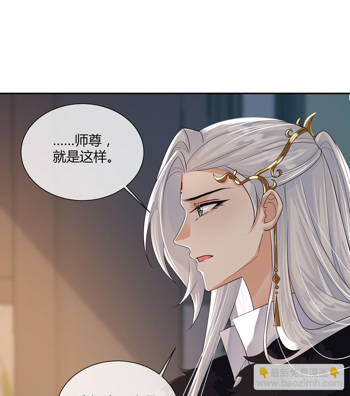 这是什么慈爱的眼神-第30话