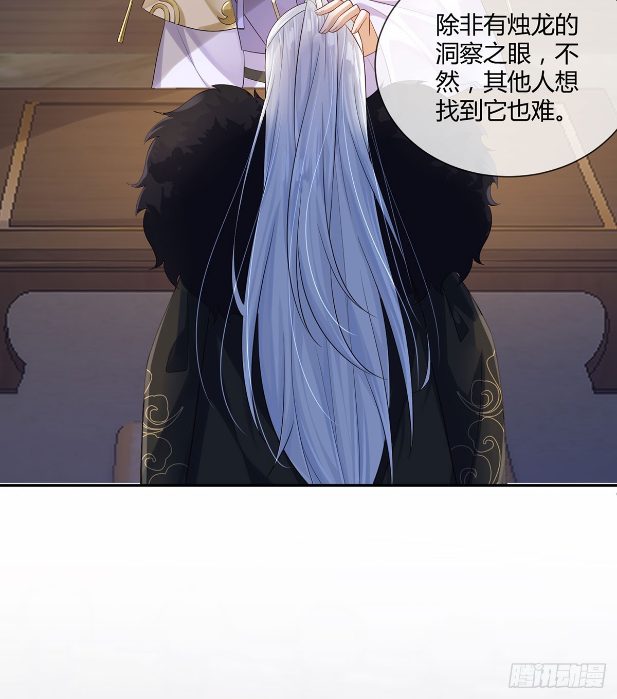 这是什么慈爱的眼神-第30话