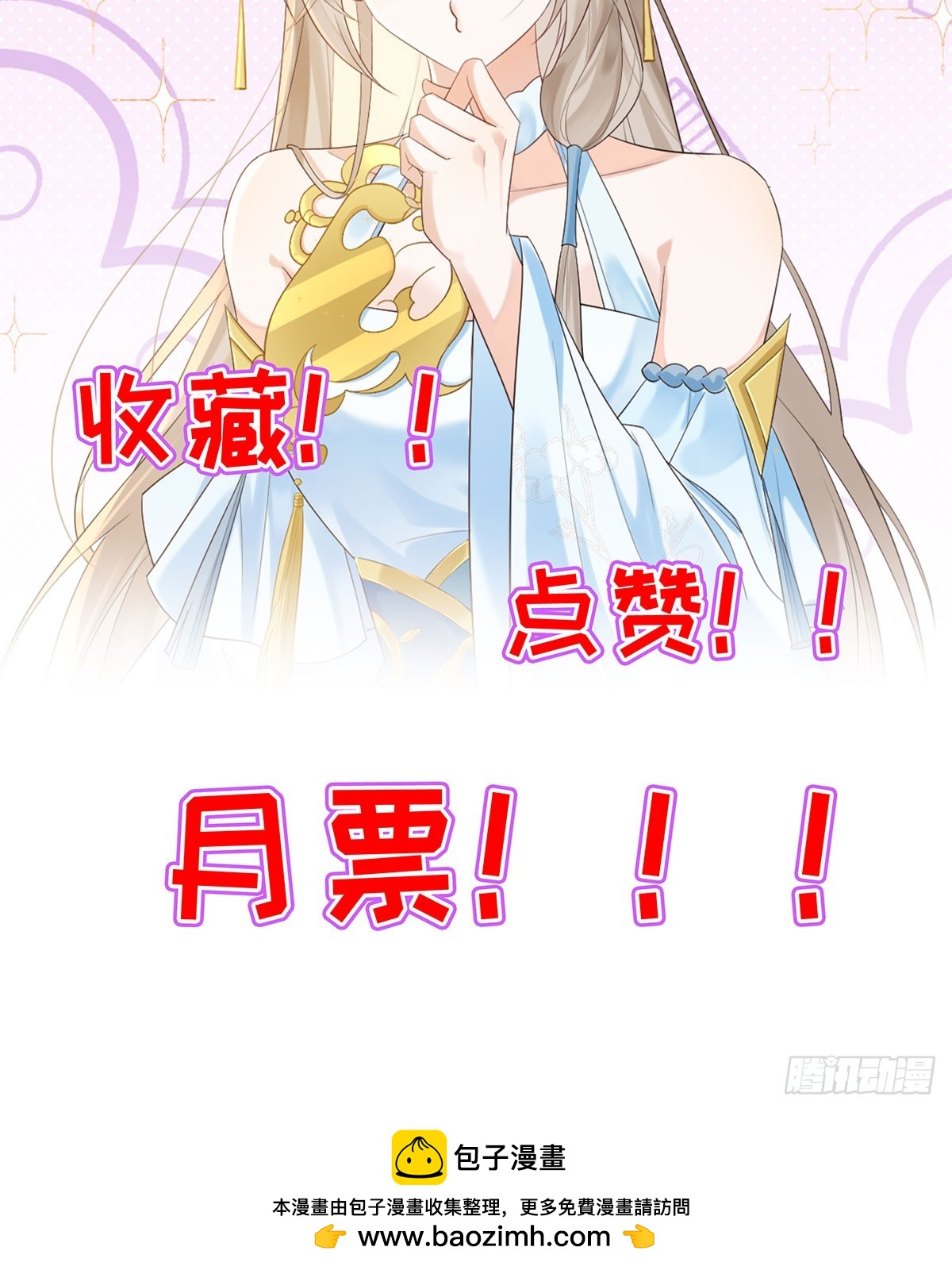 这是什么慈爱的眼神-第30话