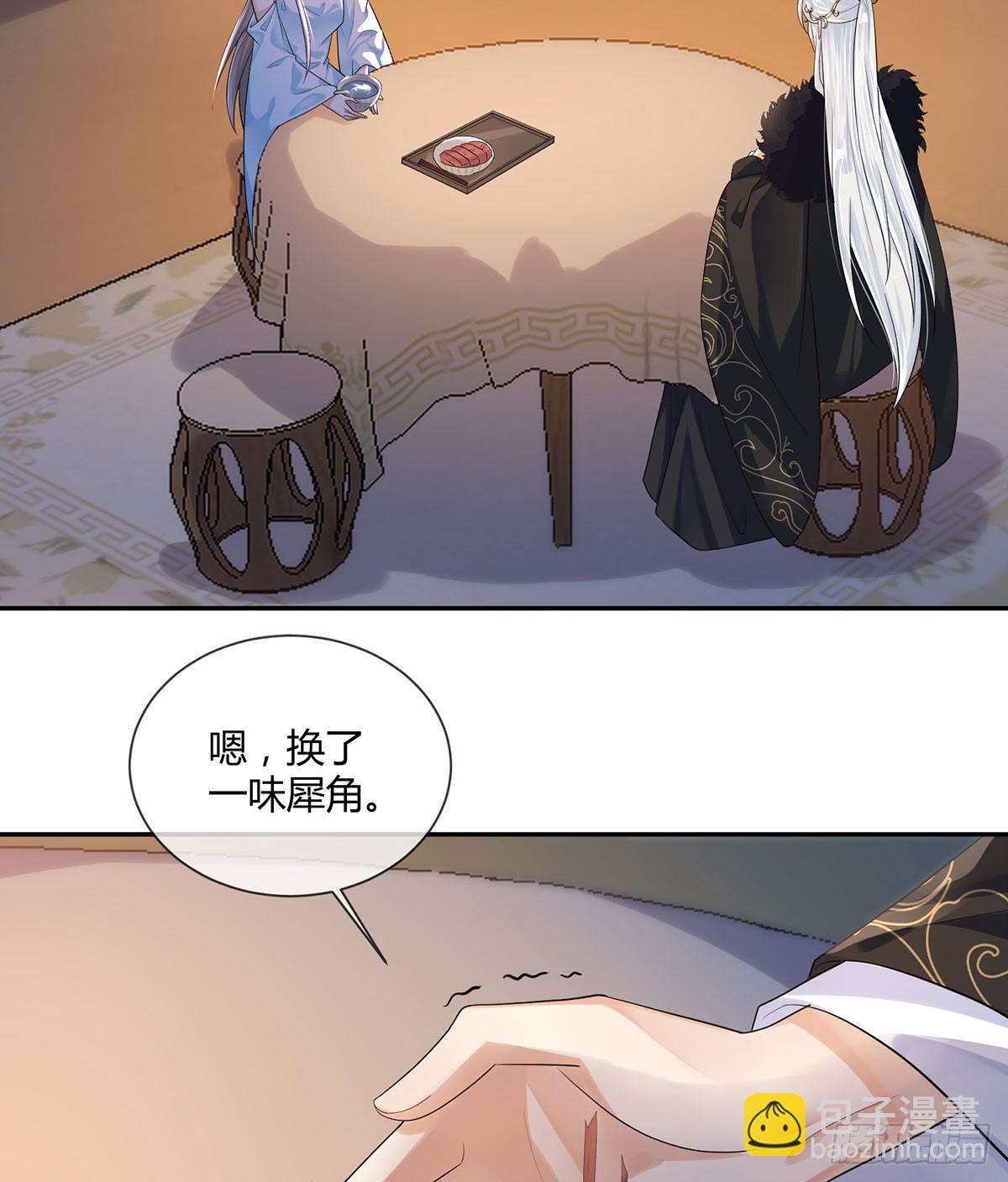 这是什么慈爱的眼神-第30话