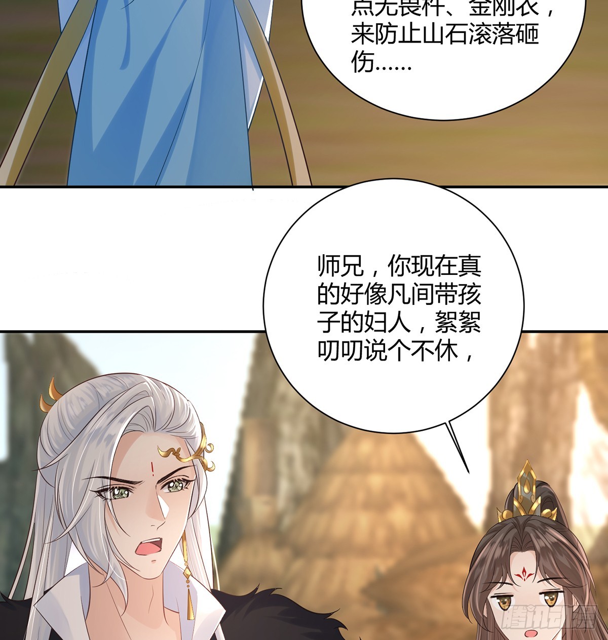 亲手杀了自己的孩子-第32话