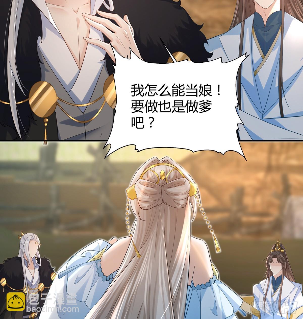 亲手杀了自己的孩子-第32话